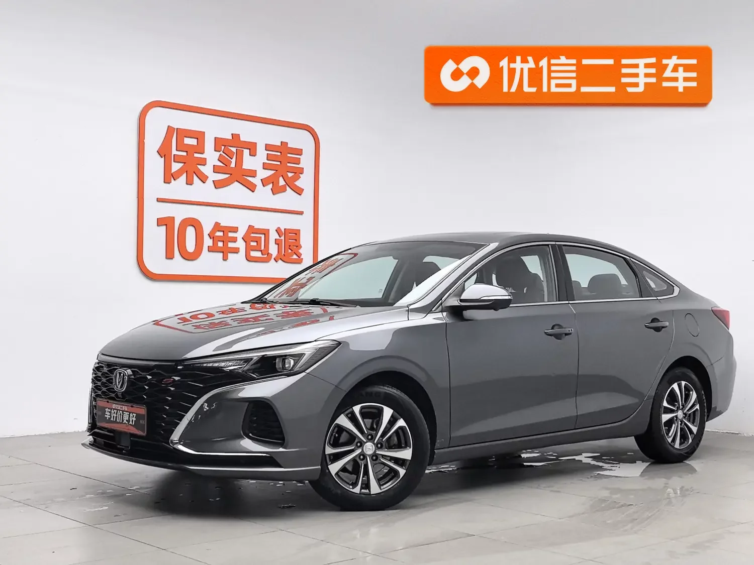 Changan Escape