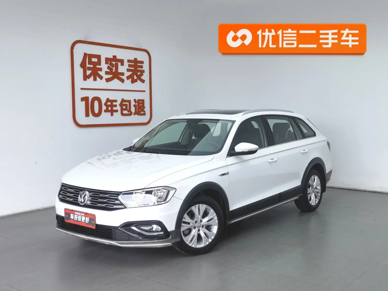 Volkswagen C-TREK Weiling
