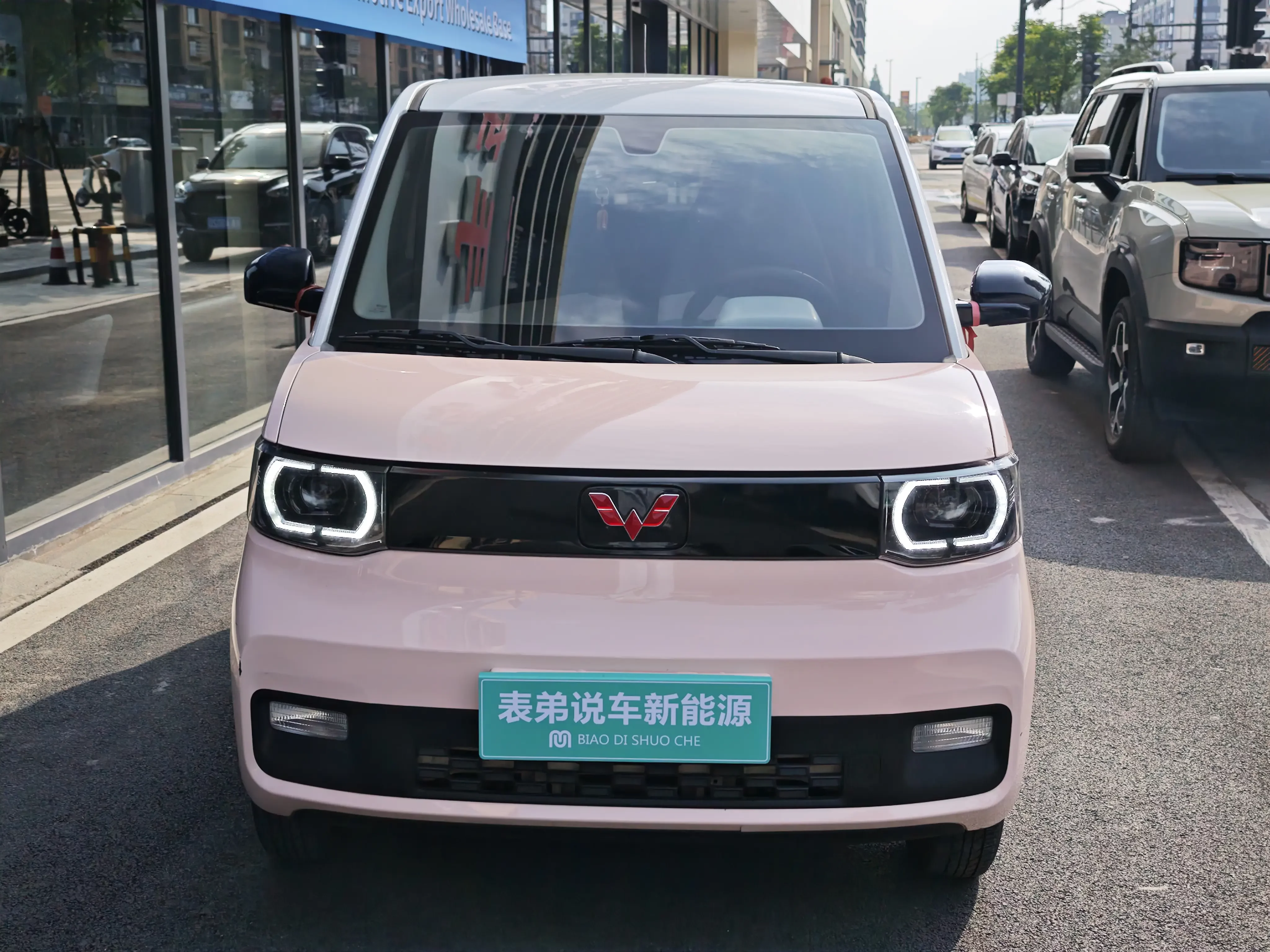 Wuling Hongguang MINIEV