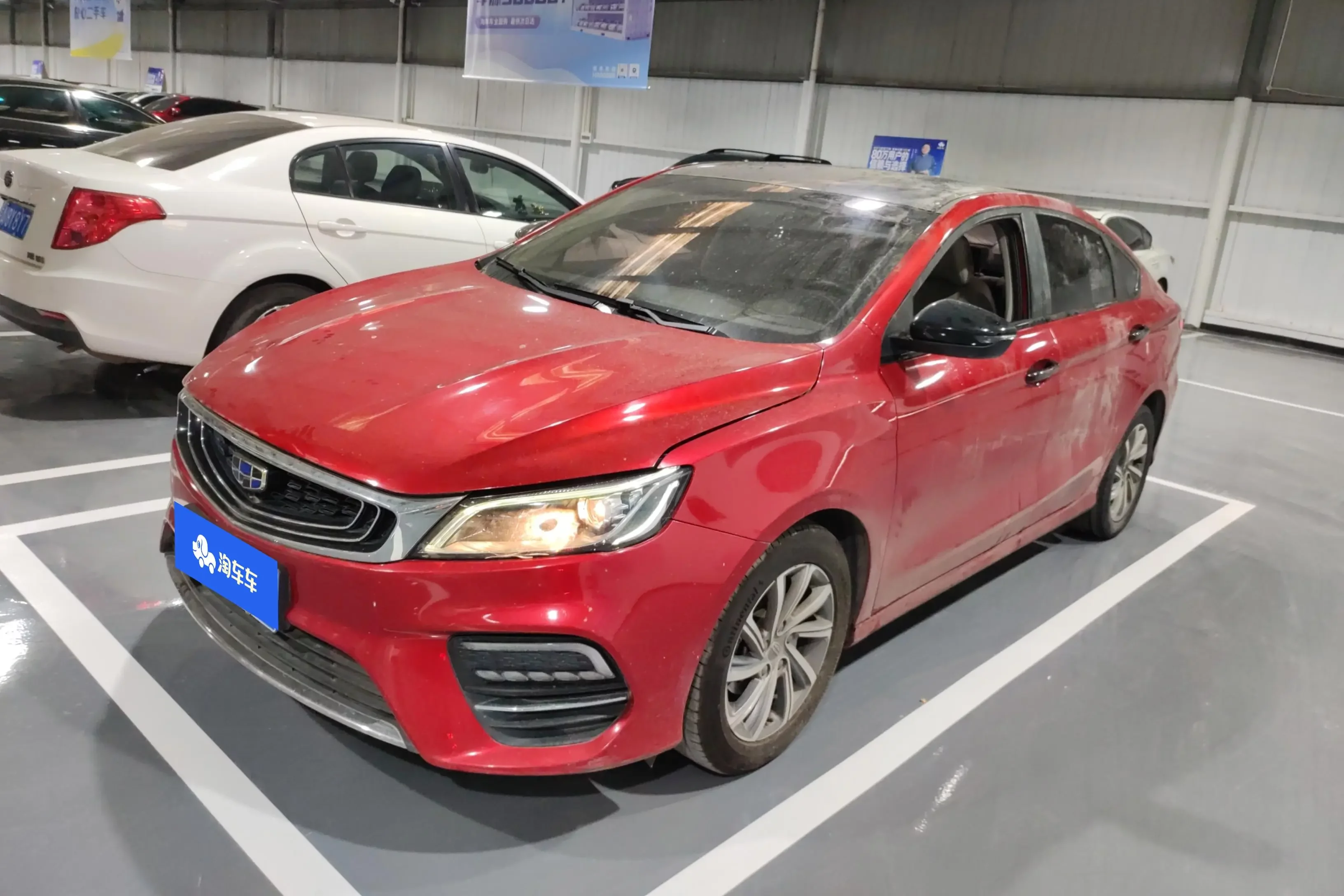 Geely Binrui