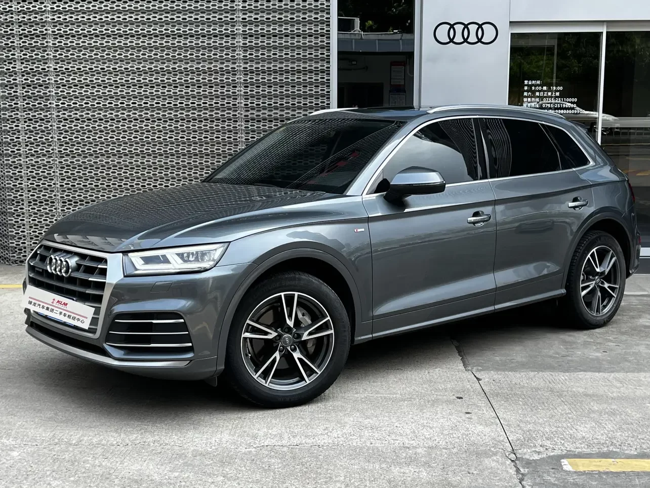 Audi Q5L
