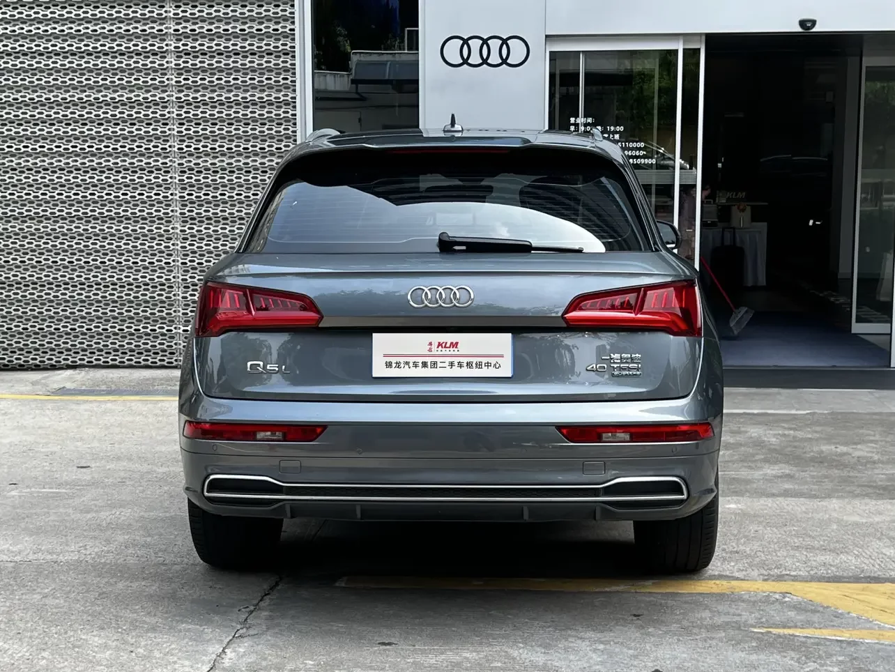 Audi Q5L