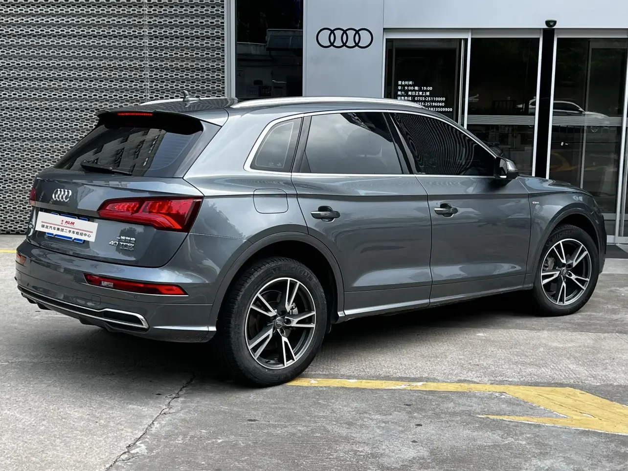 Audi Q5L