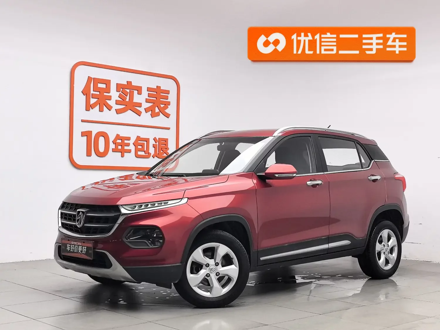Baojun 510