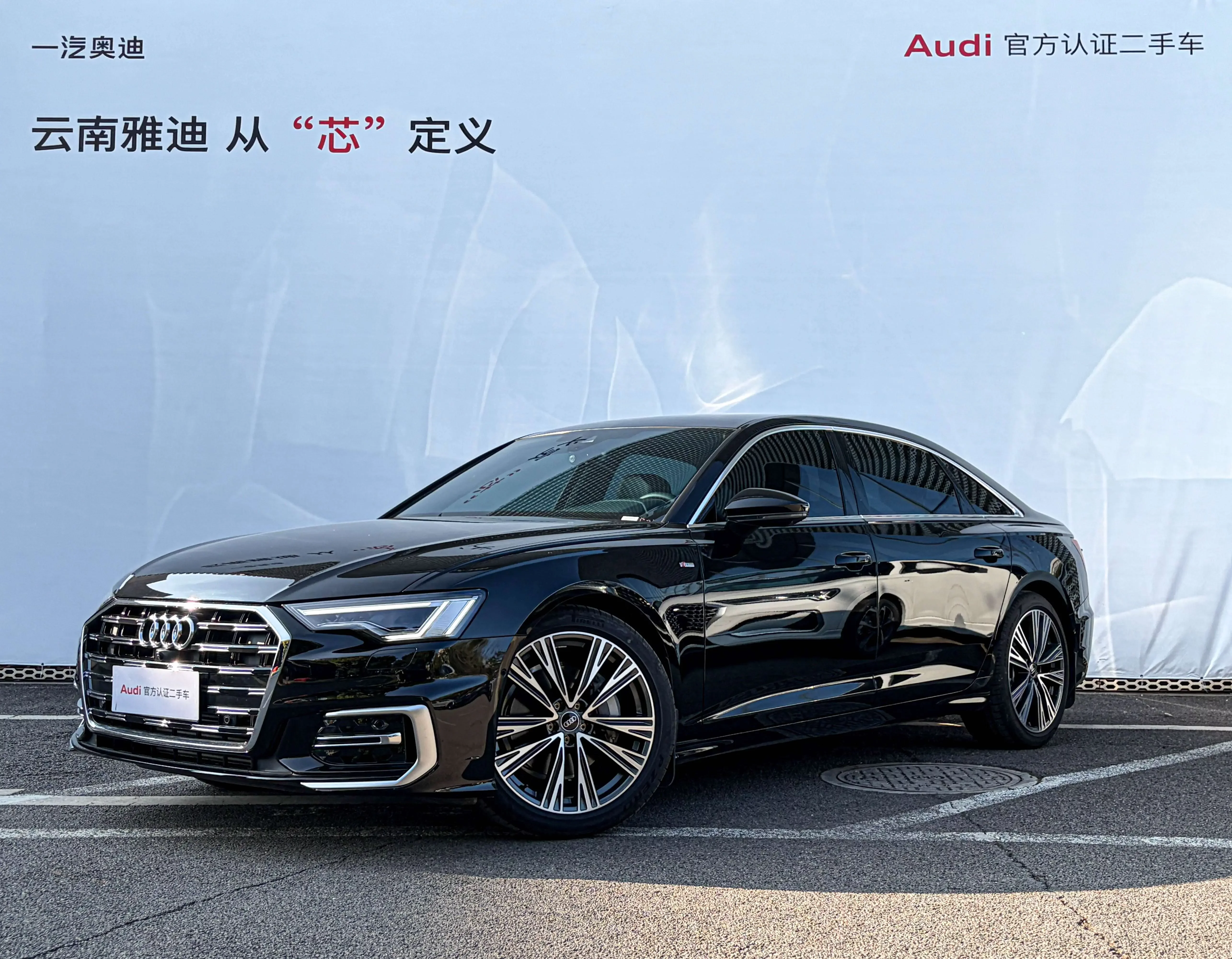 Audi A6L
