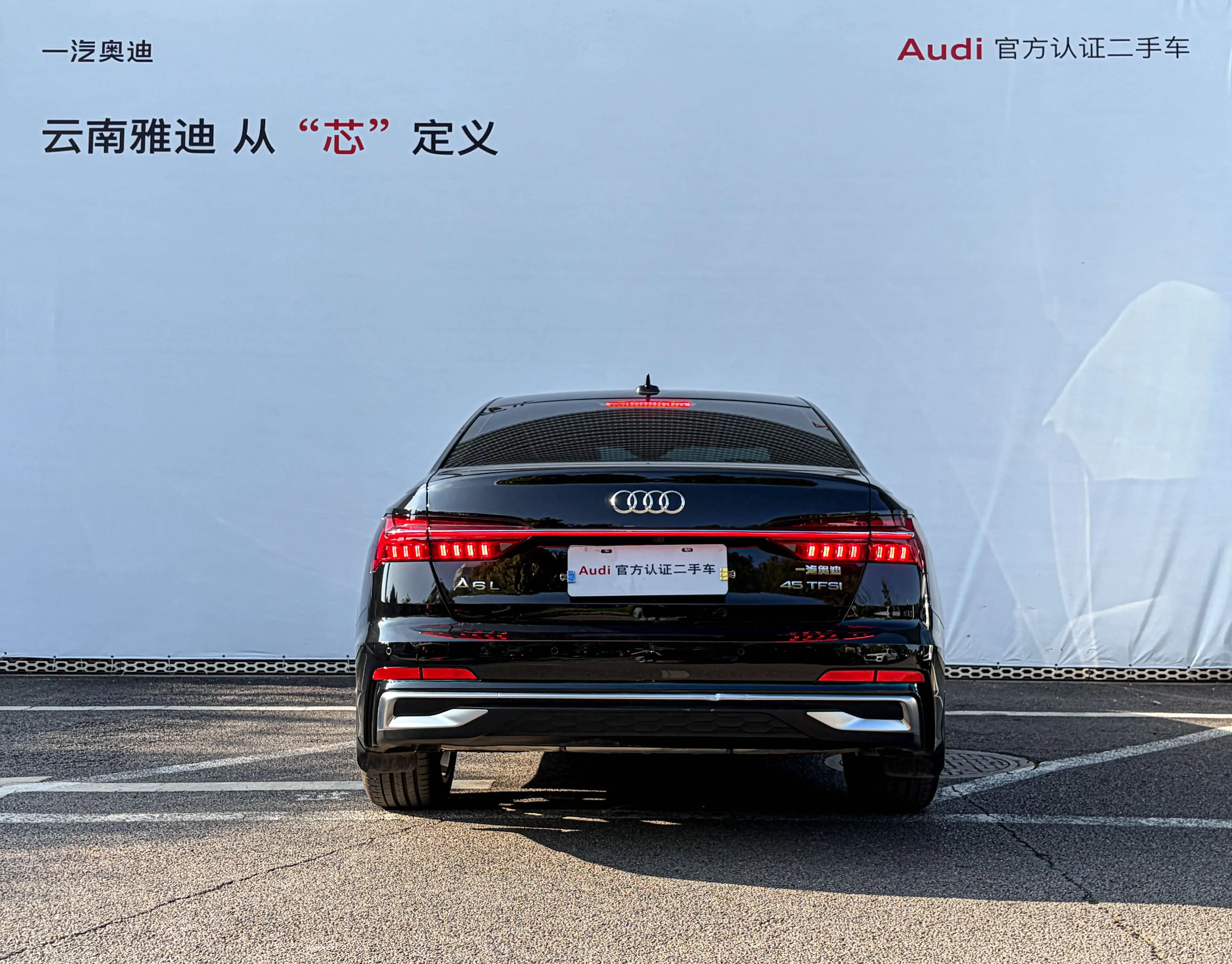 Audi A6L