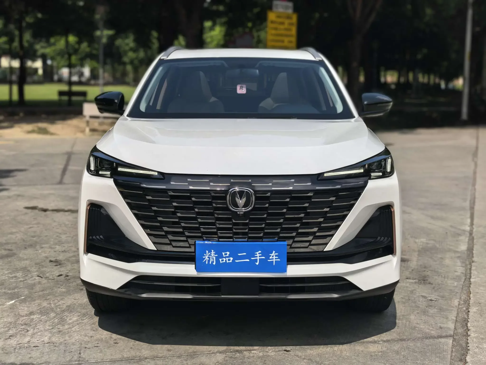 Changan CS55 PLUS