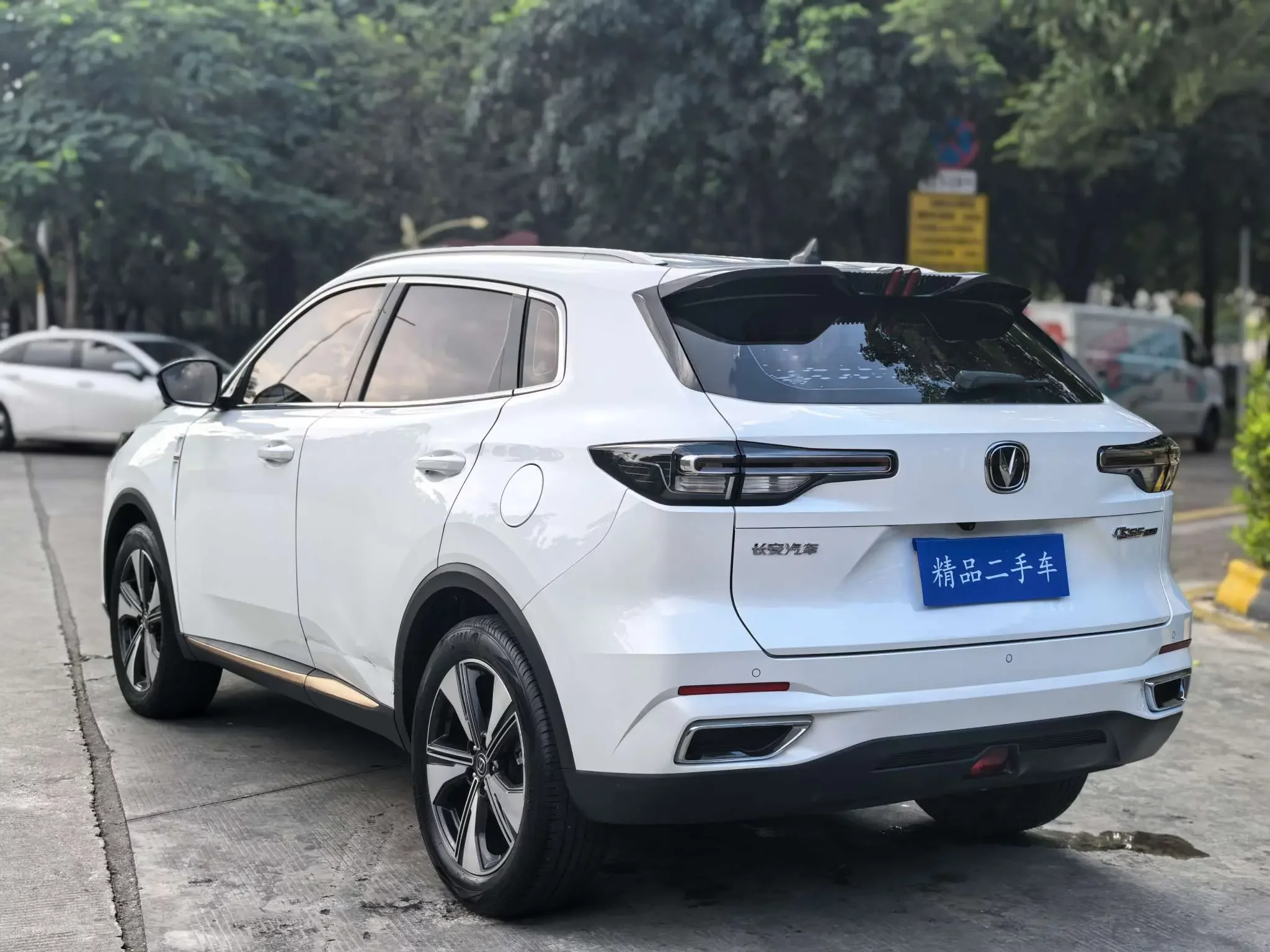 Changan CS55 PLUS