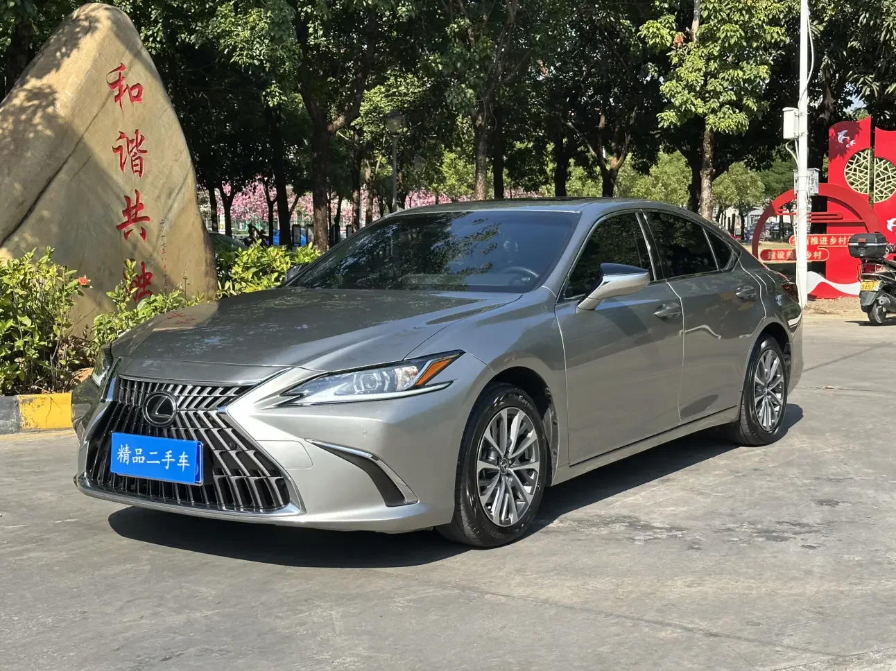 Lexus ES