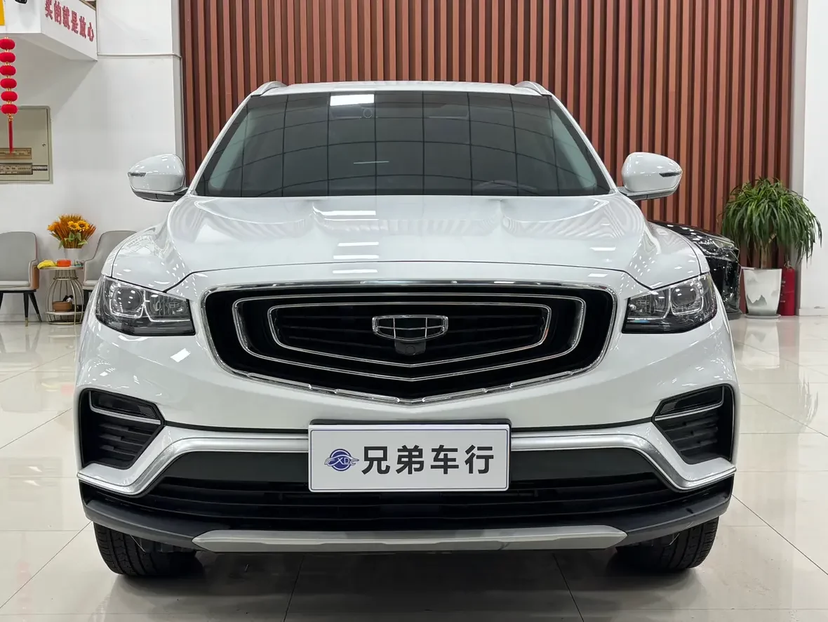 Geely Atlas