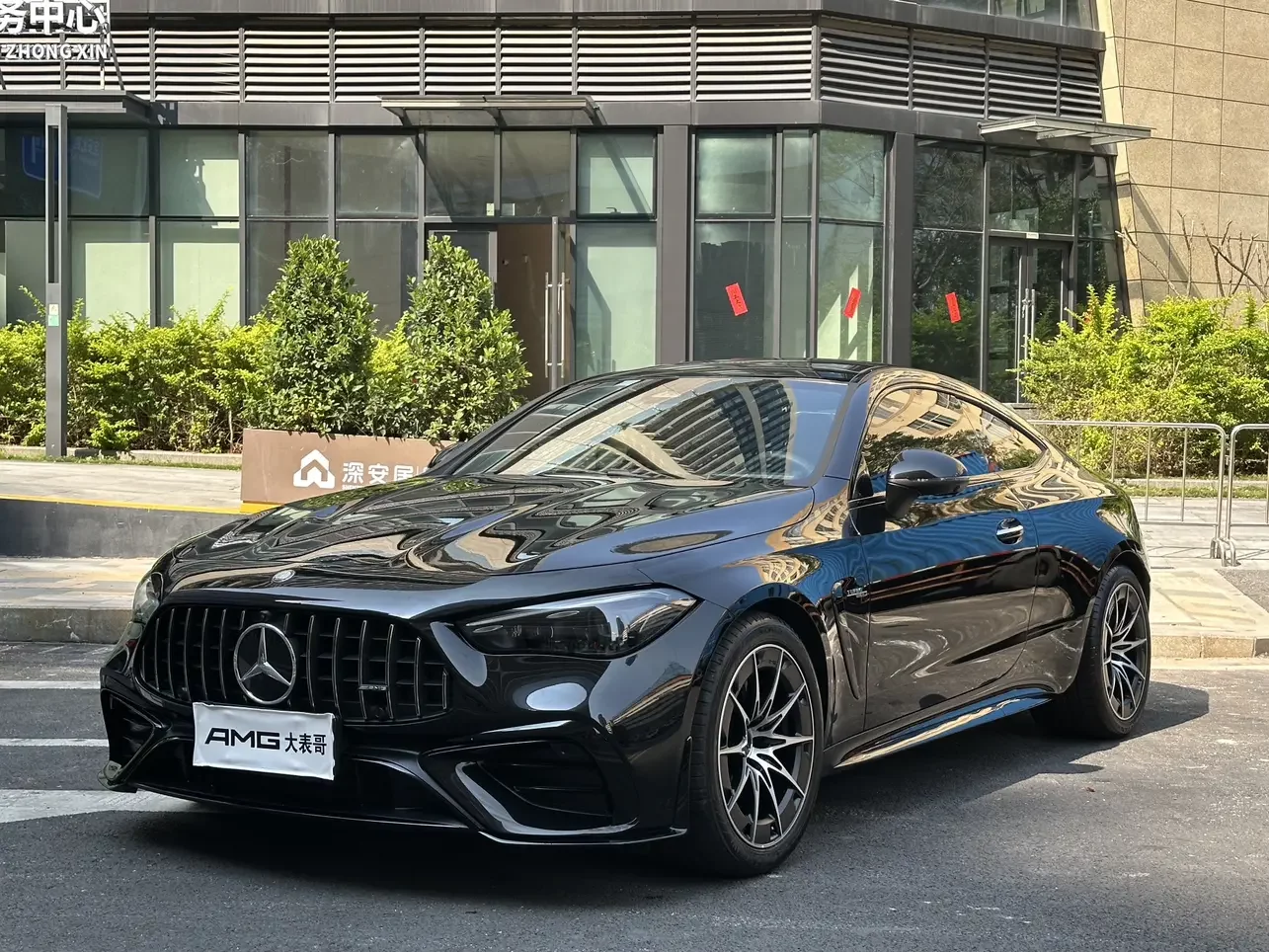 Mercedes-Benz CLE-Class AMG