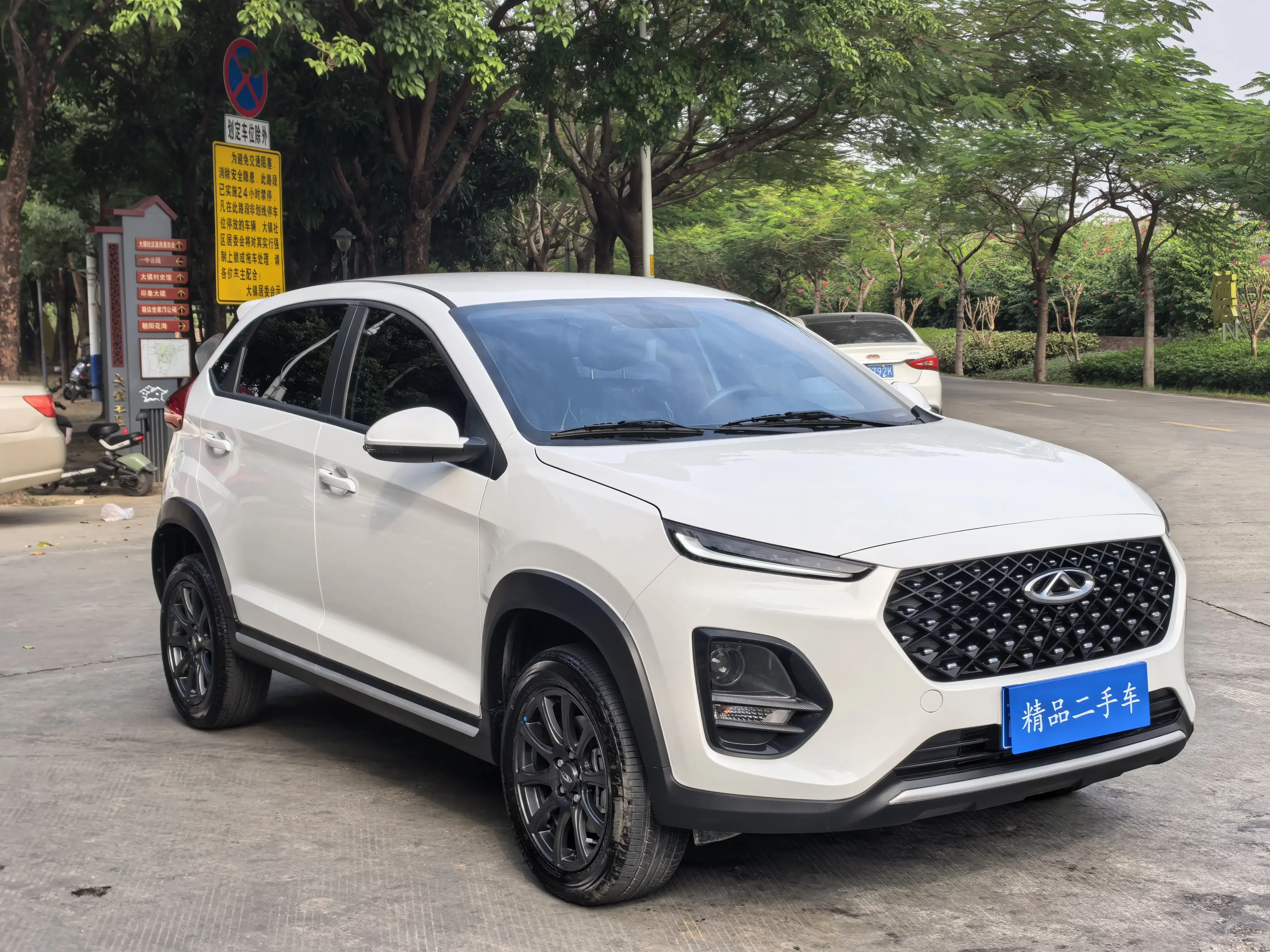 Chery Tiggo 3x