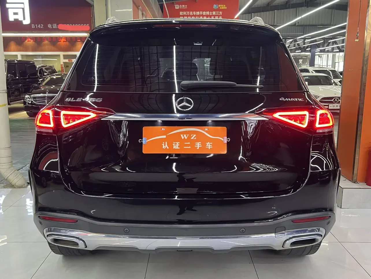 Mercedes-Benz GLE (Imported)