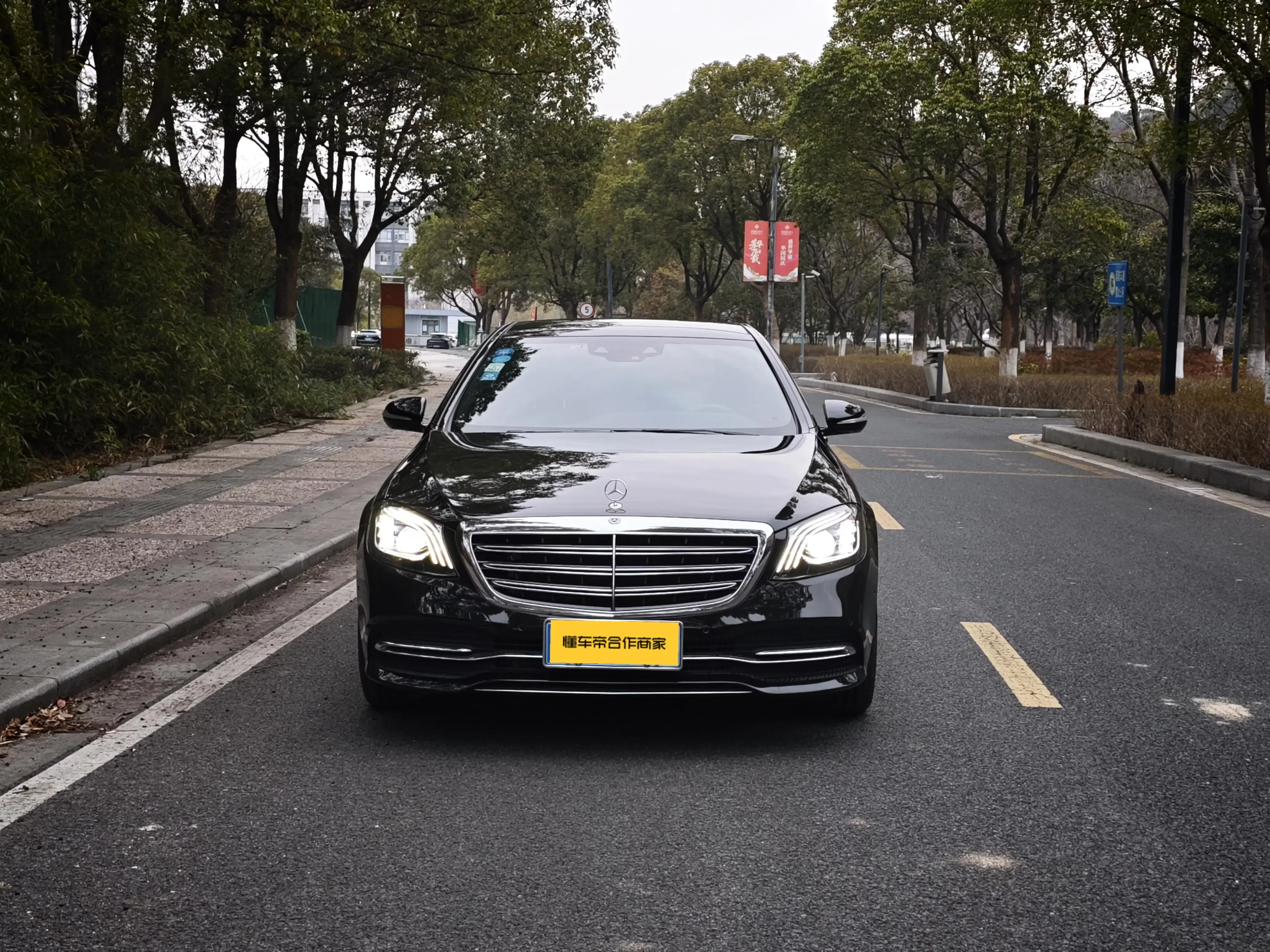 Mercedes-Benz S Class