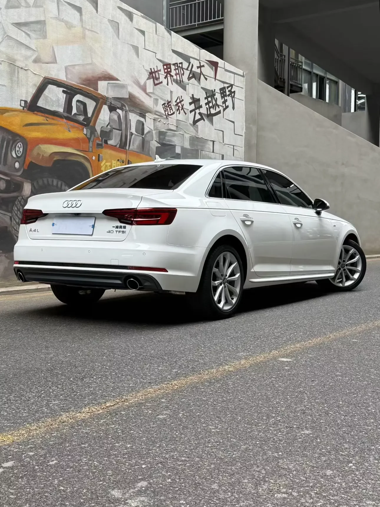 Audi A4L