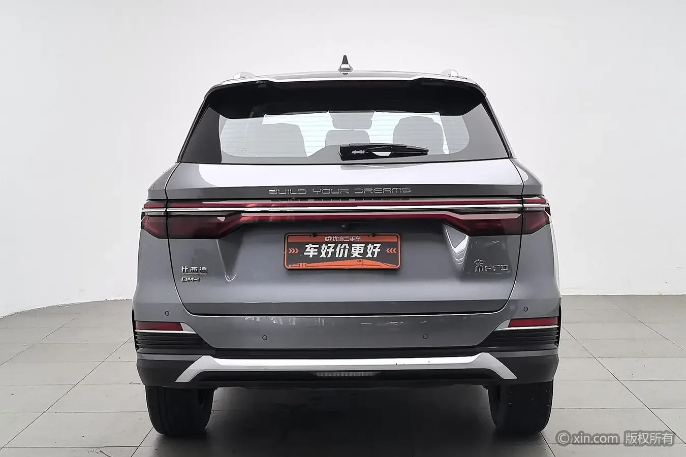 BYD Song Pro DM