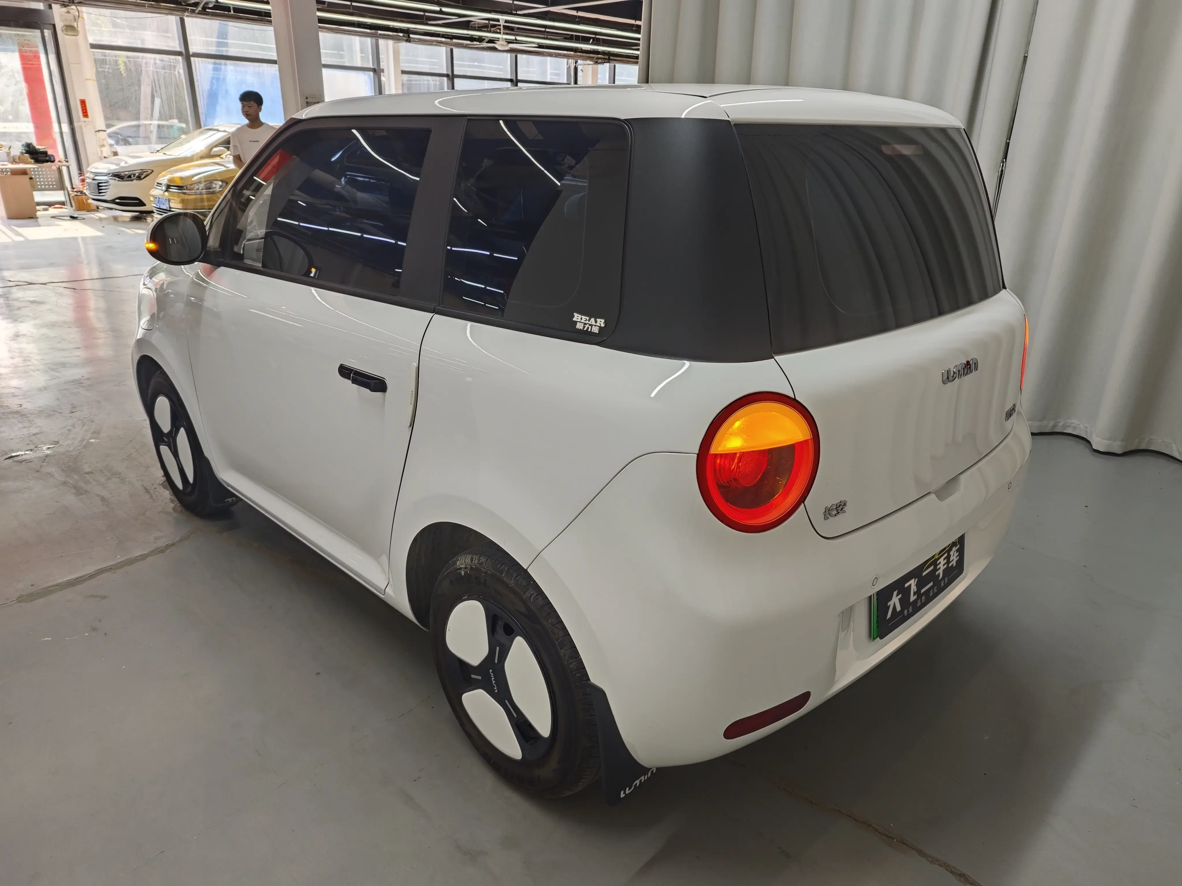 Changan Lumin