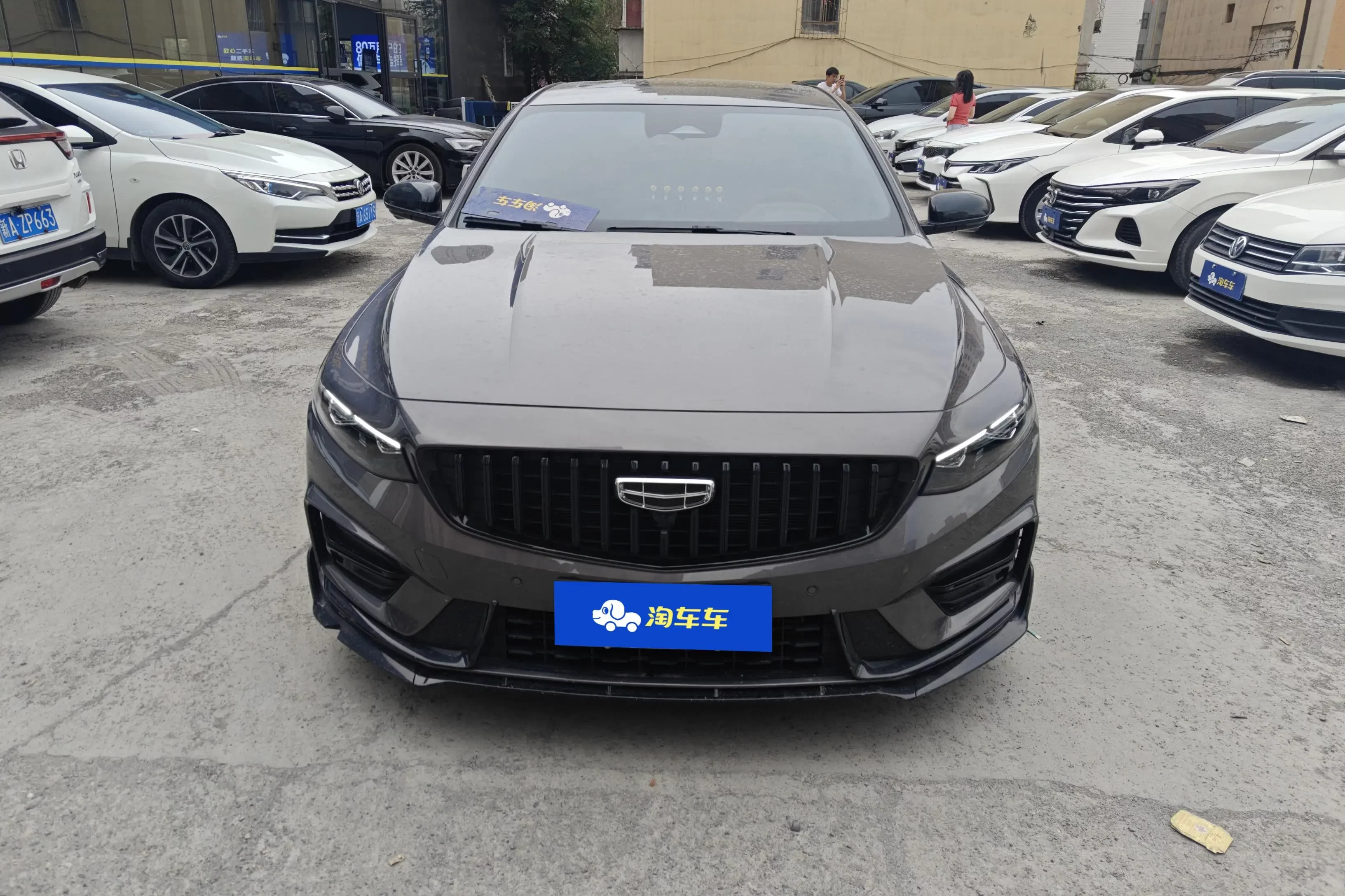 Geely Preface