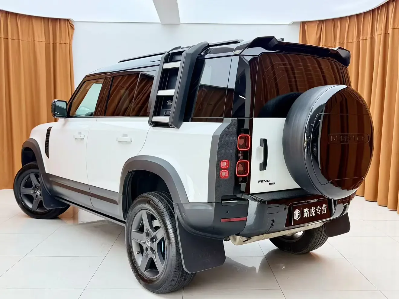 Land Rover guard
