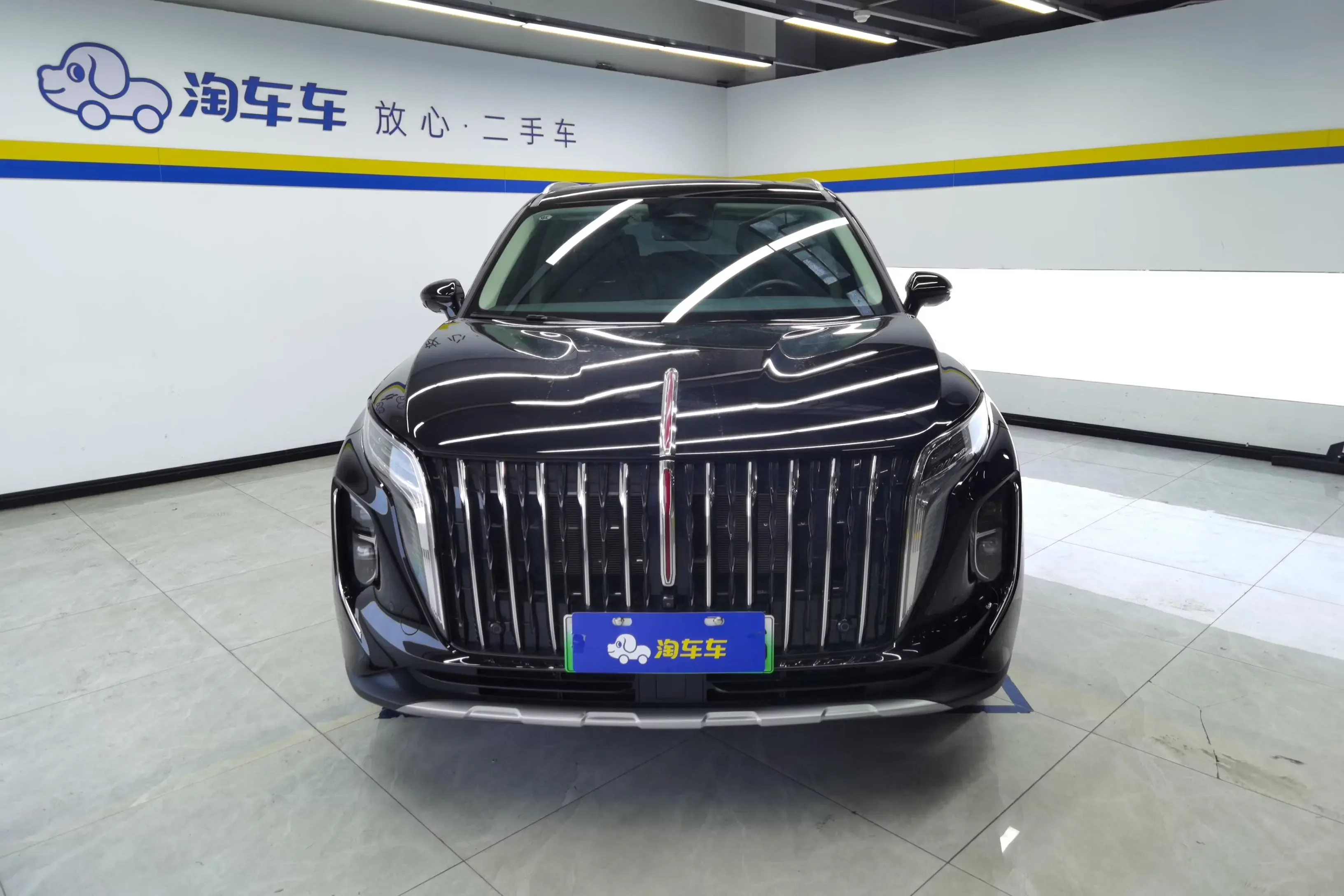 Hongqi HS7 PHEV