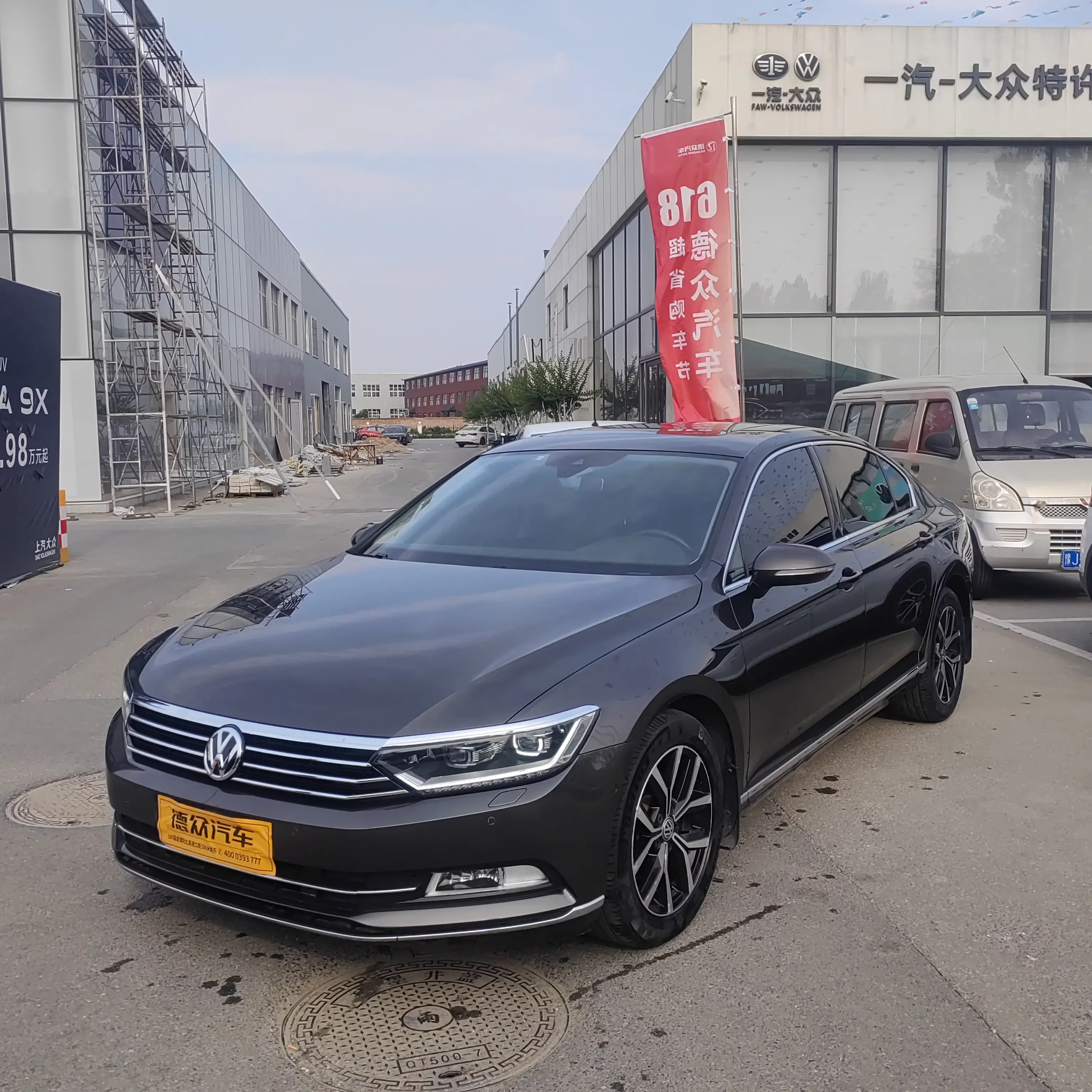 Volkswagen Magotan