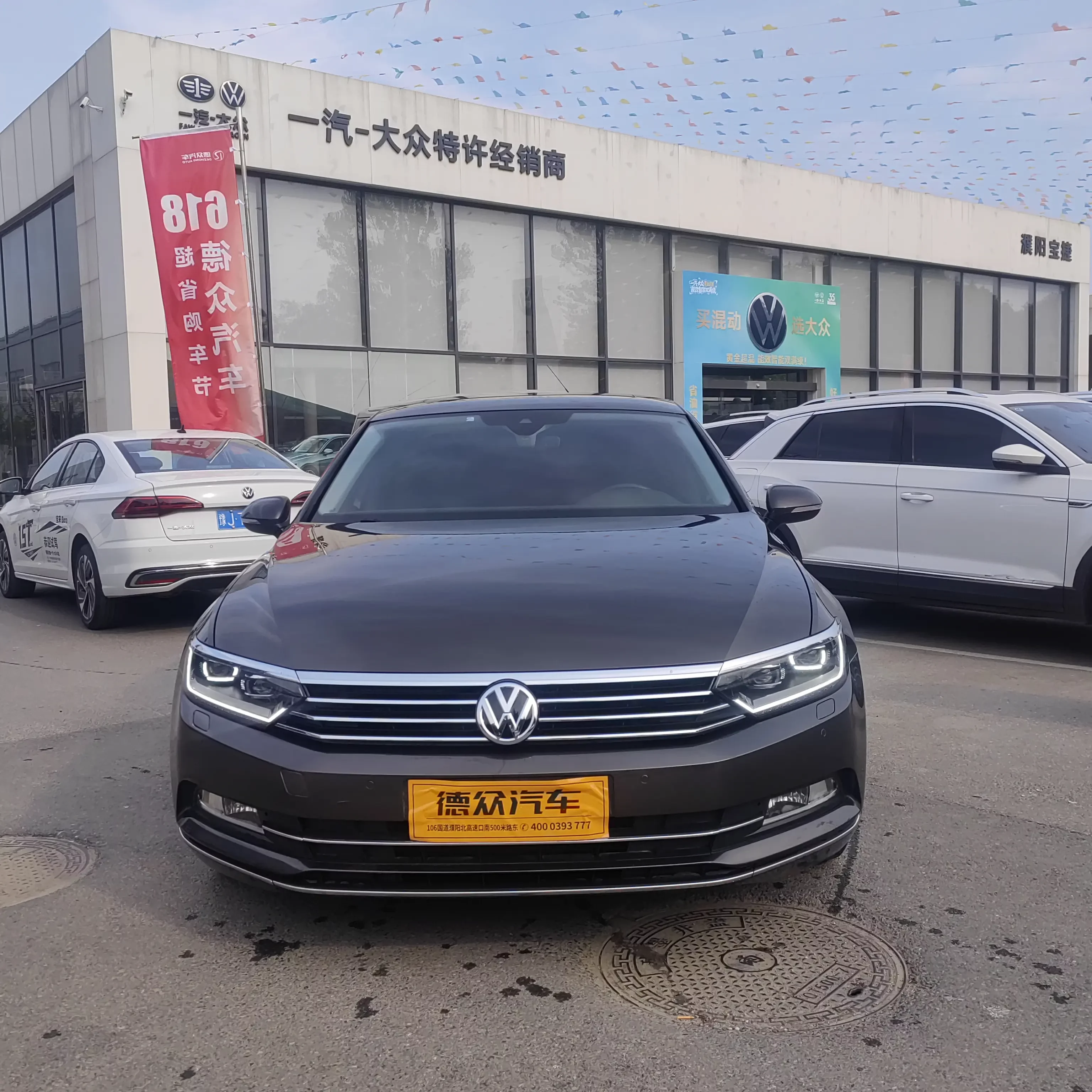 Volkswagen Magotan