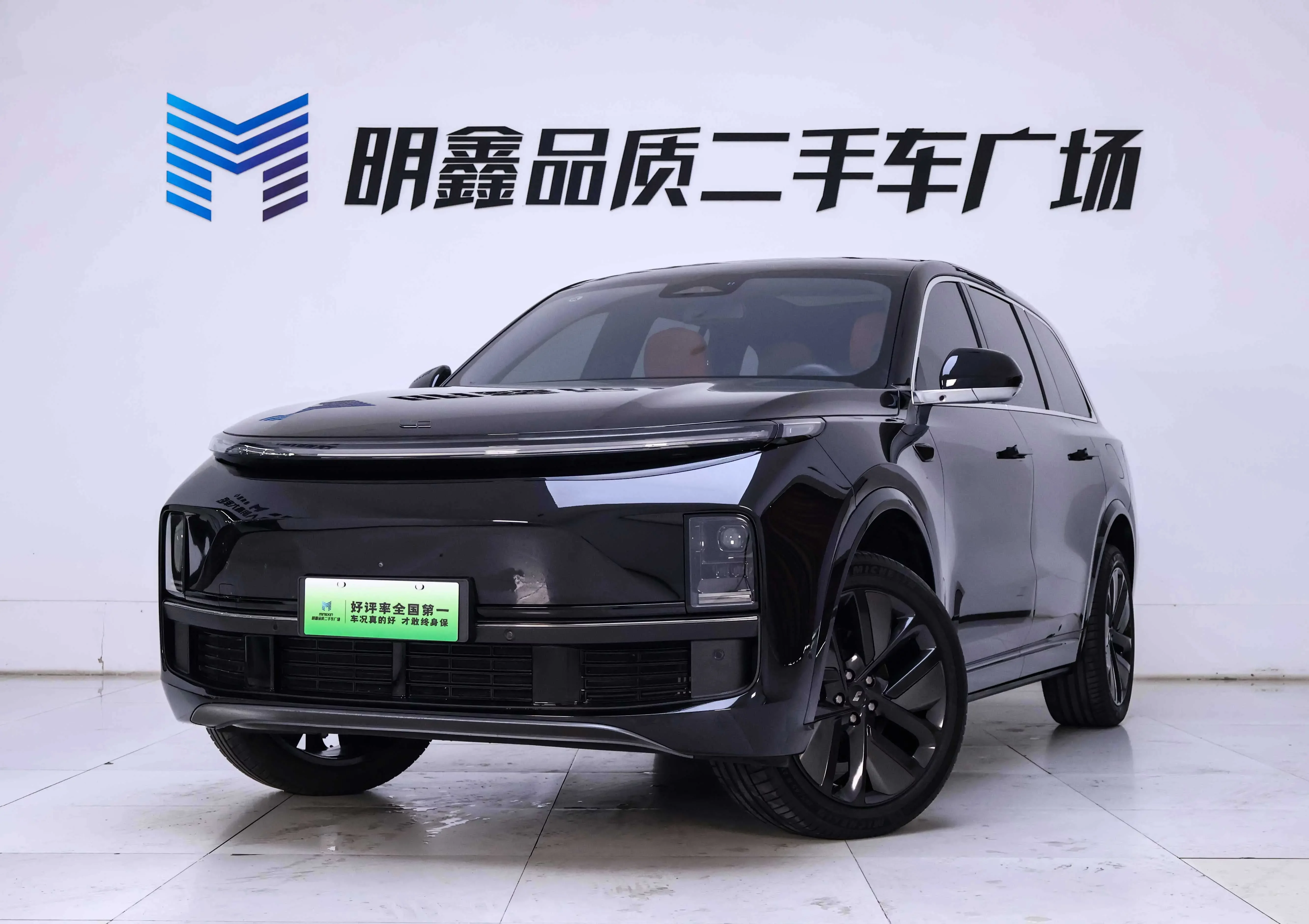 Lixiang L9
