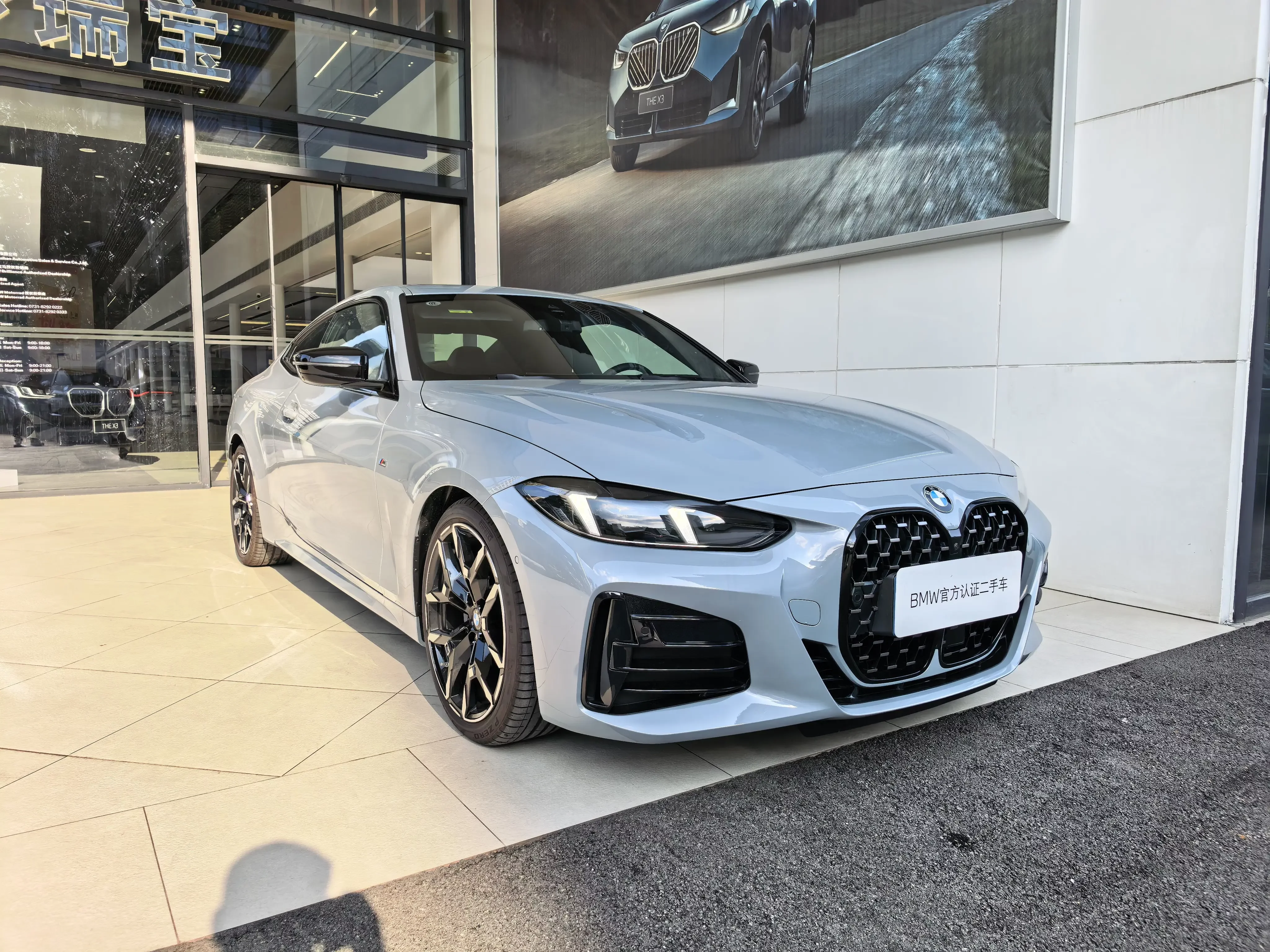 BMW 4 Series