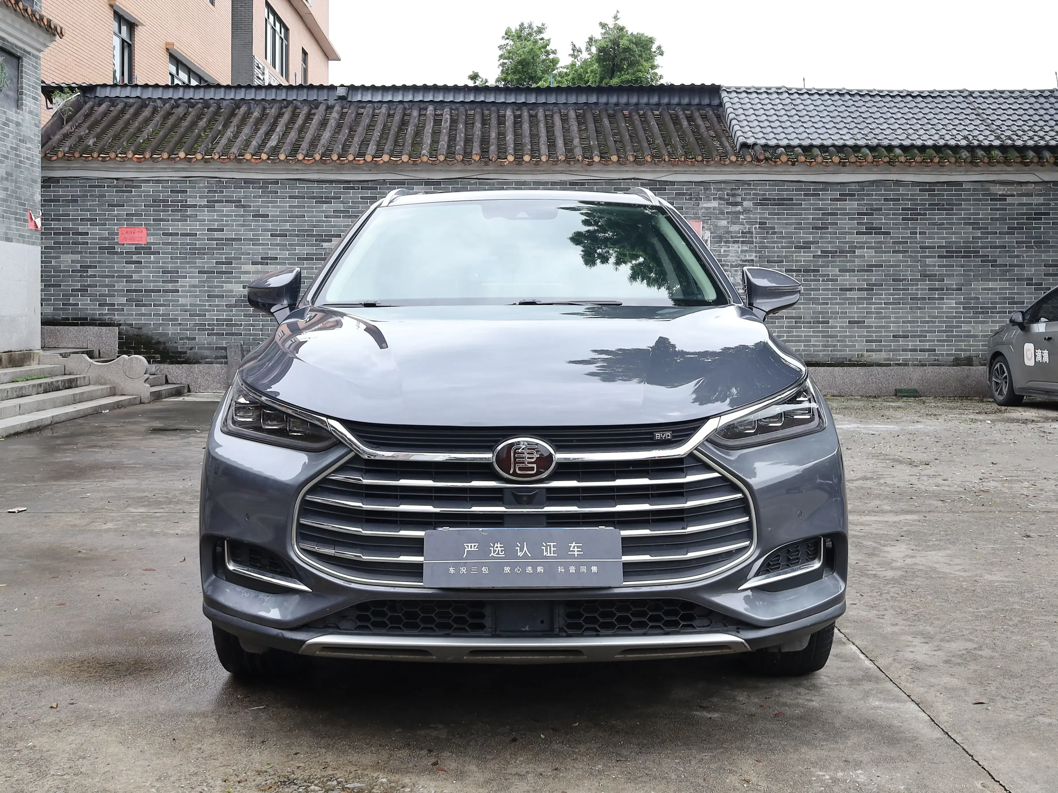 BYD Tang  из Китая