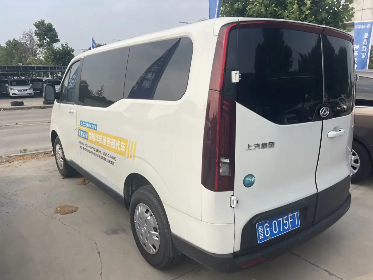 Datong Xintu V70