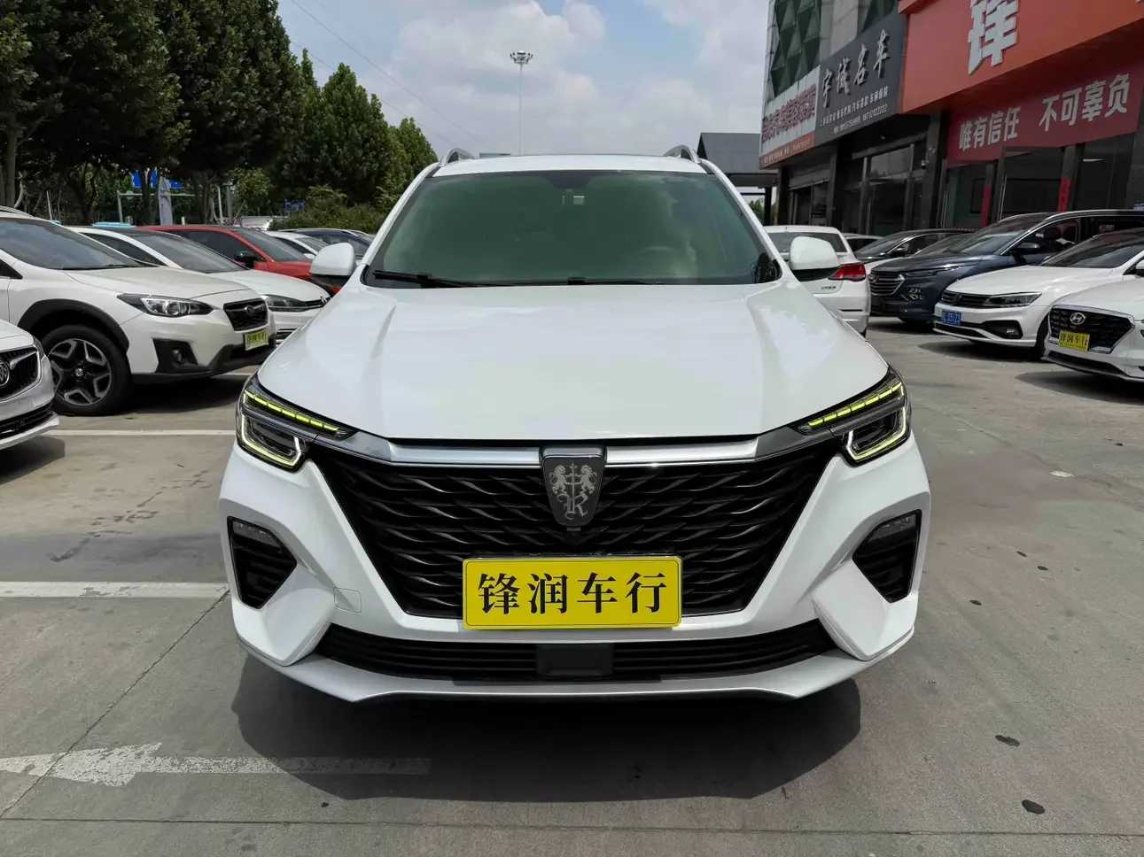 Roewe RX5