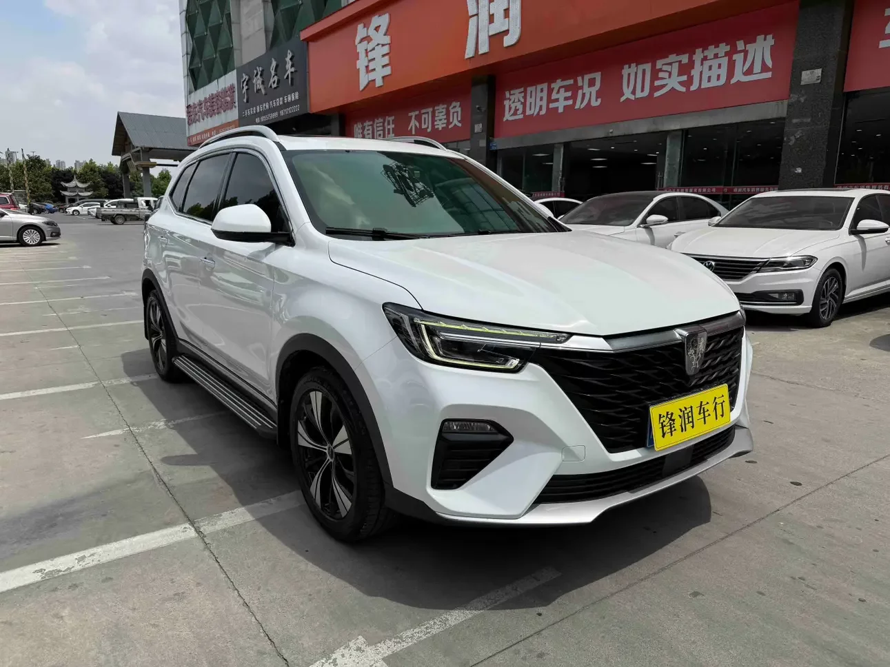 Roewe RX5