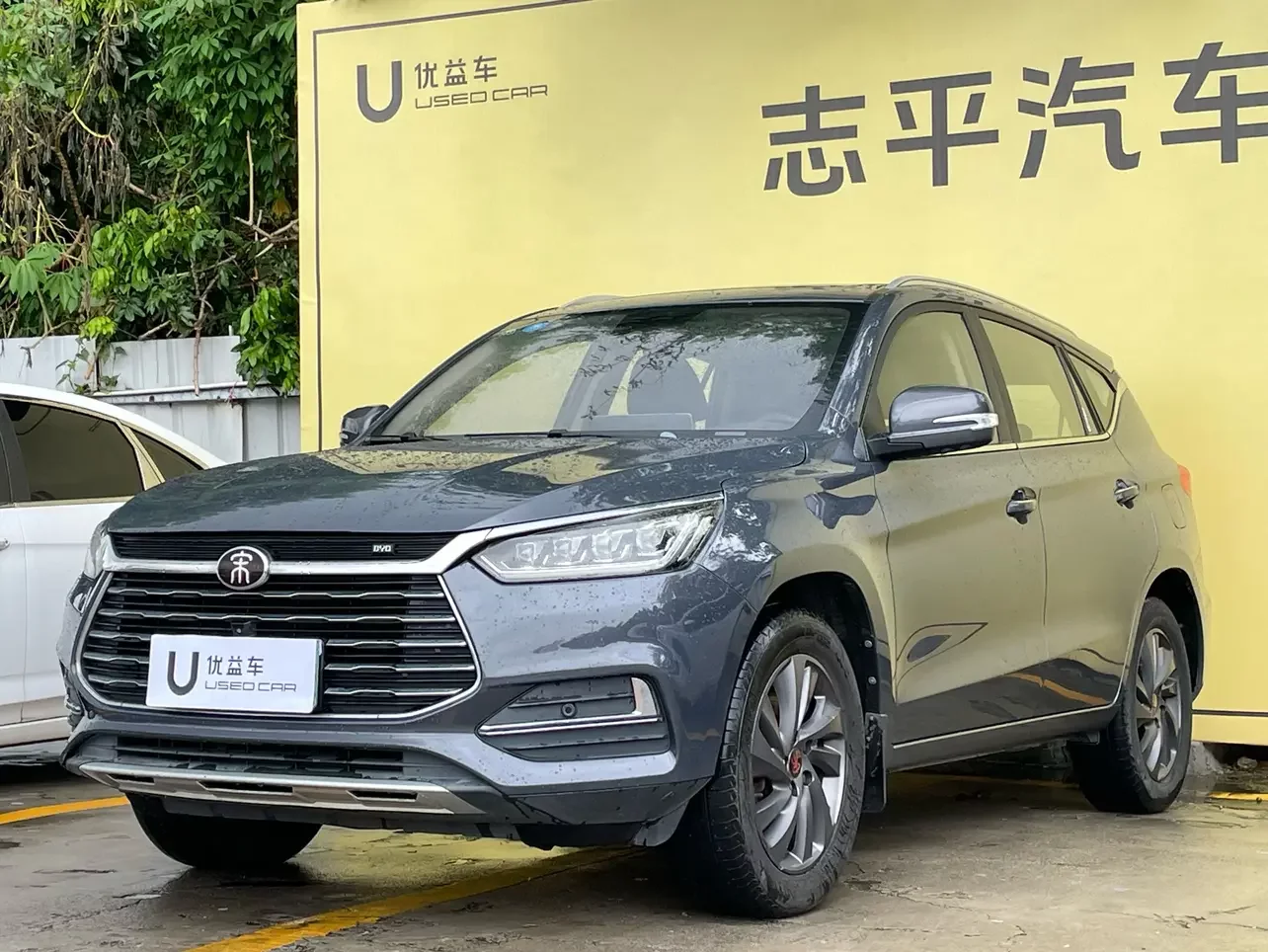 BYD Song