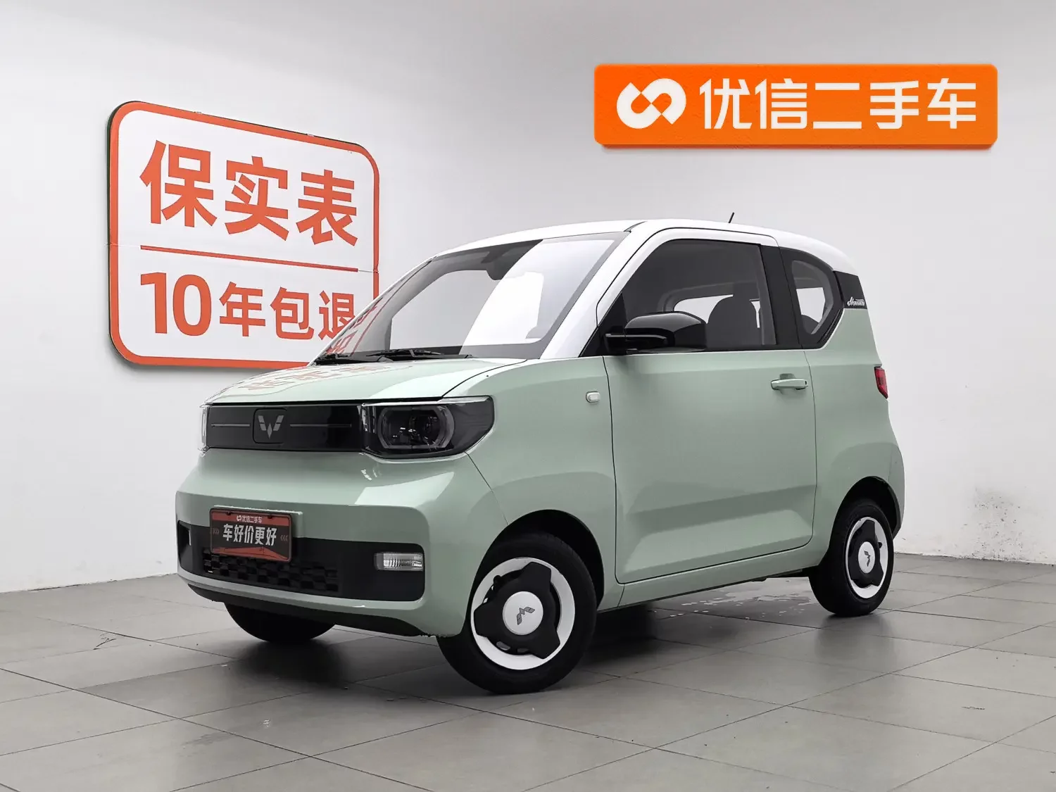 Wuling Hongguang MINIEV