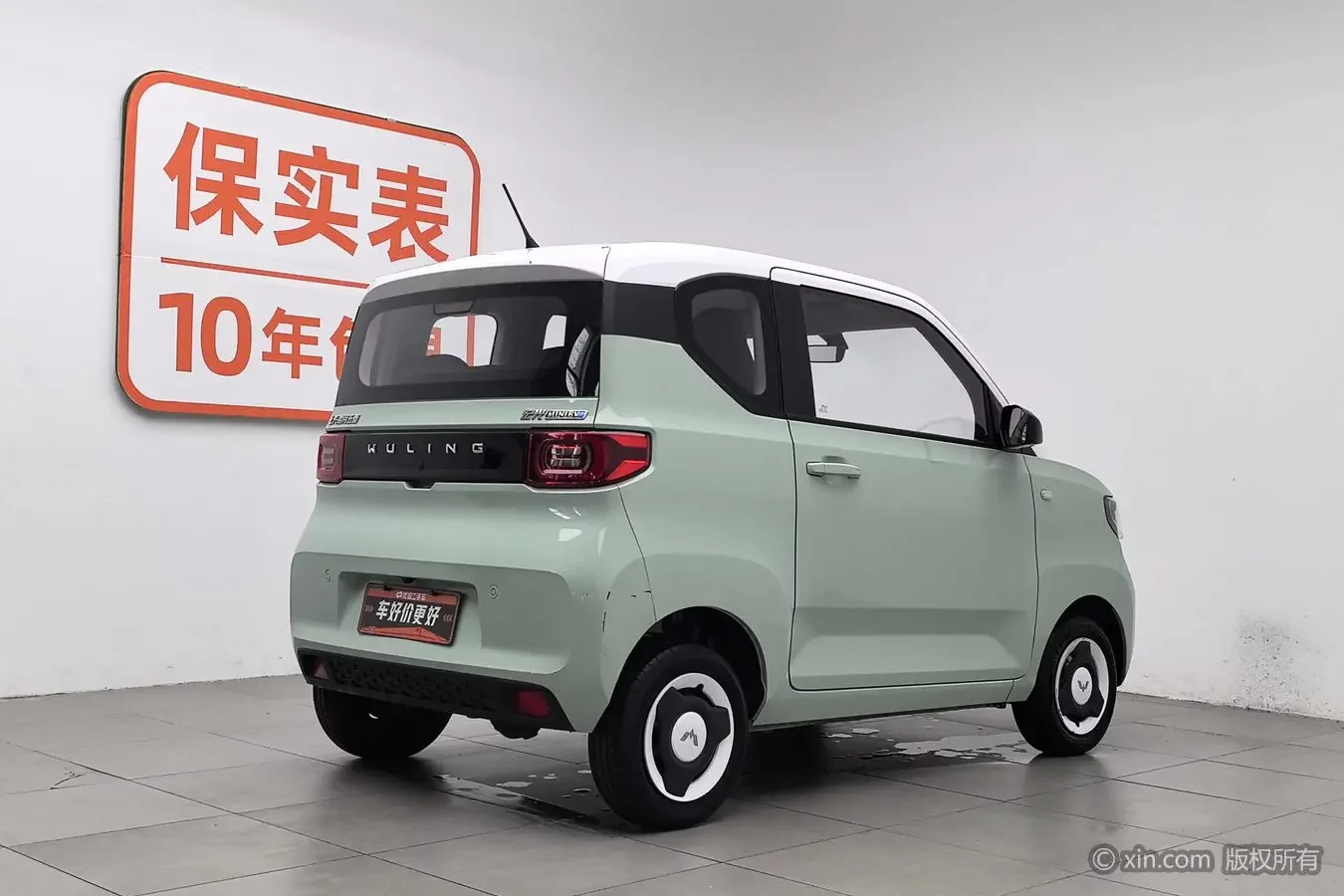 Wuling Hongguang MINIEV