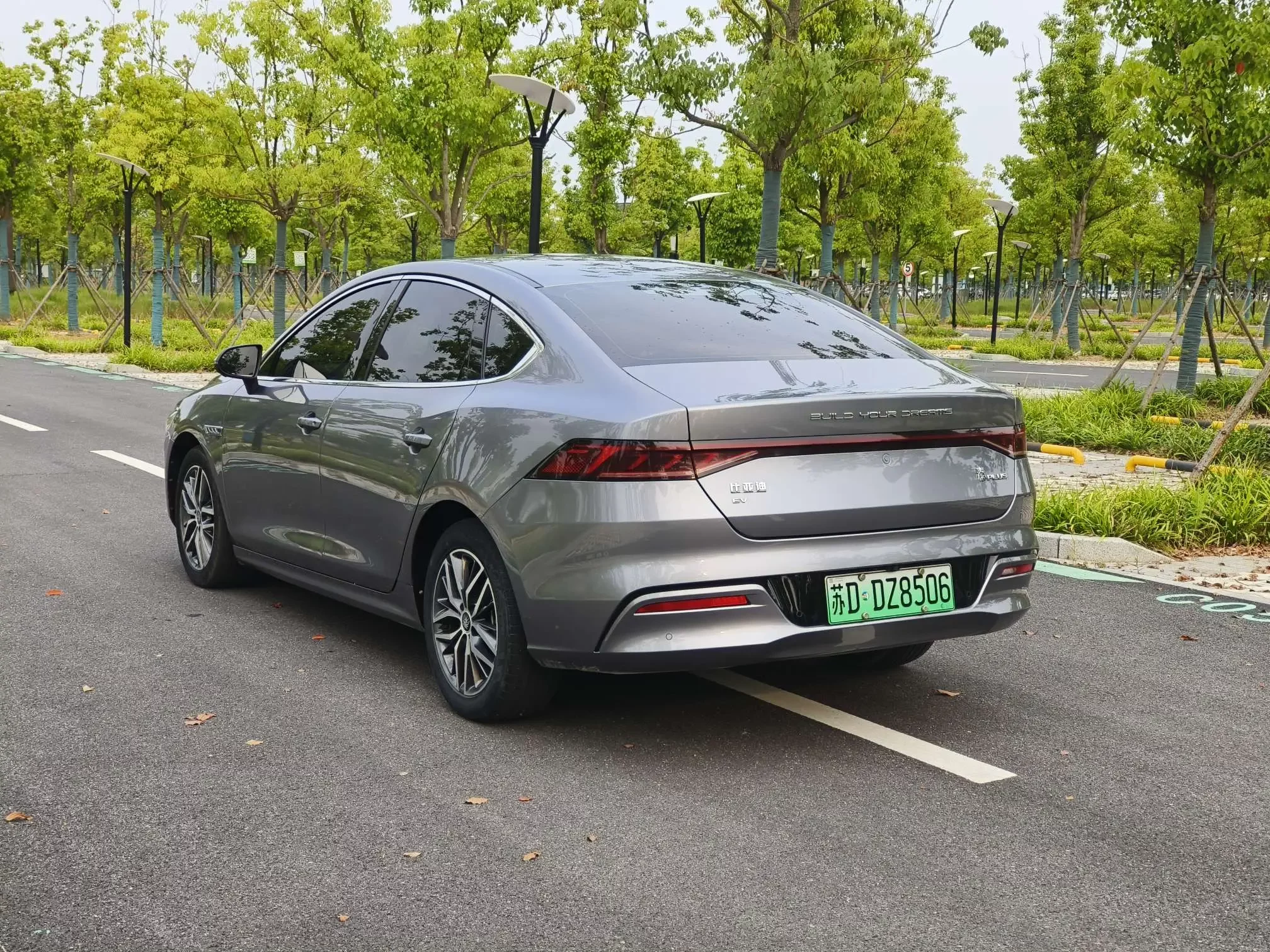 BYD Qin PLUS EV