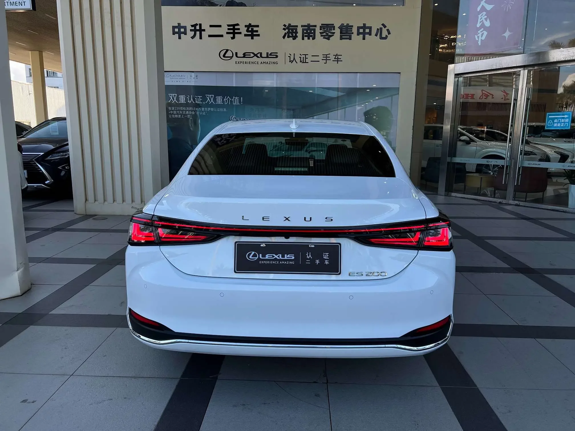 Lexus ES