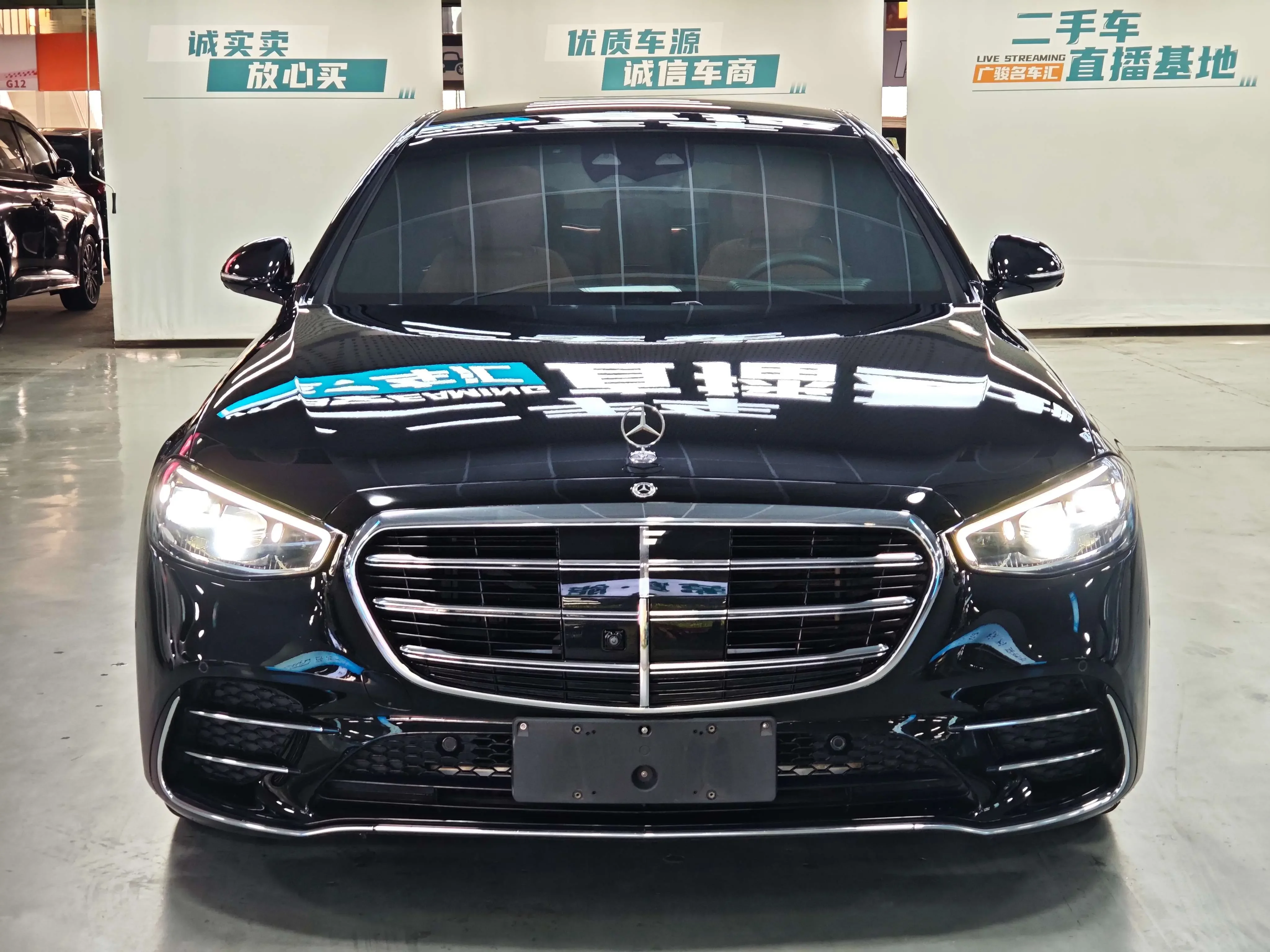 Mercedes-Benz S Class