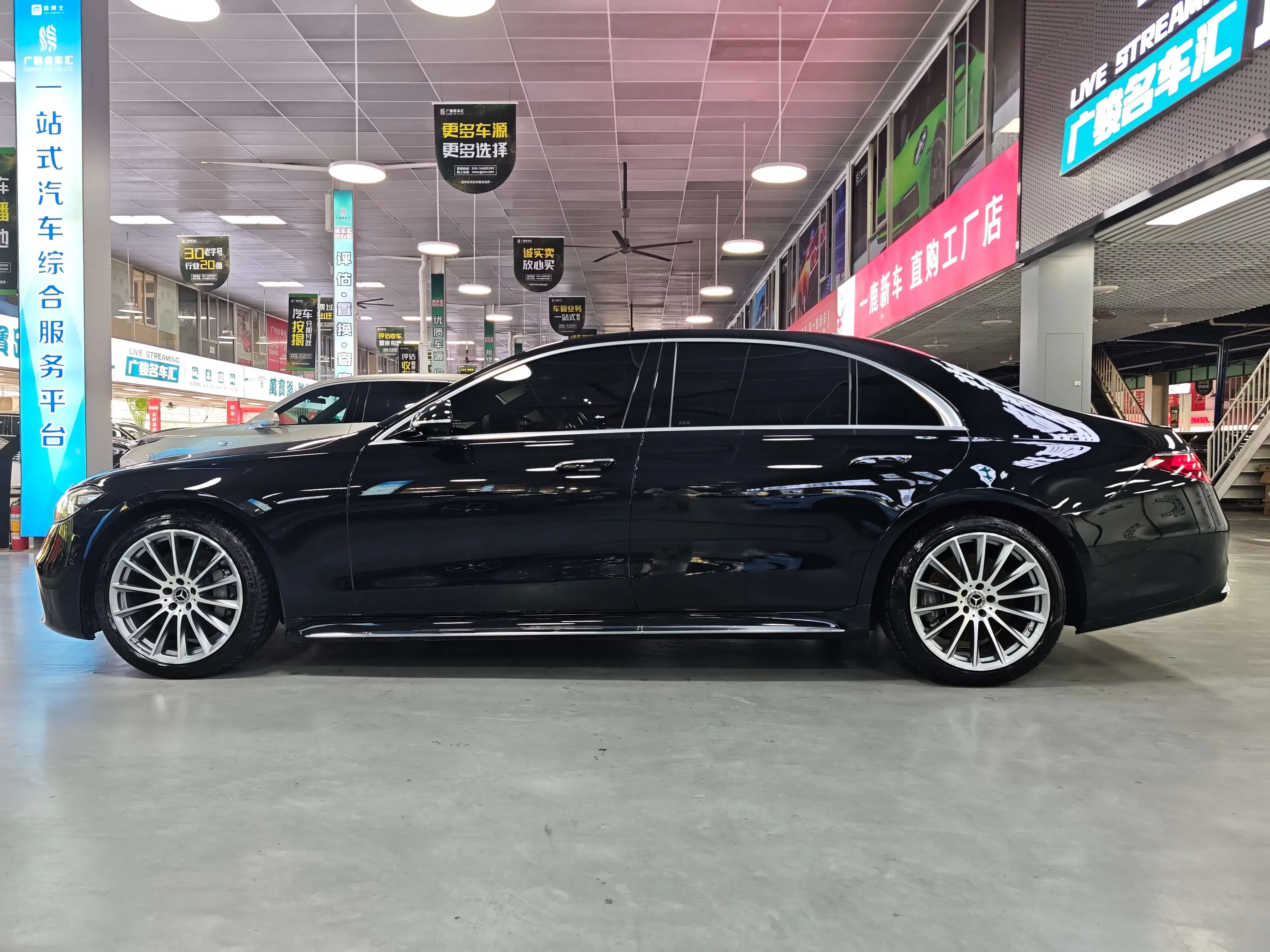 Mercedes-Benz S Class