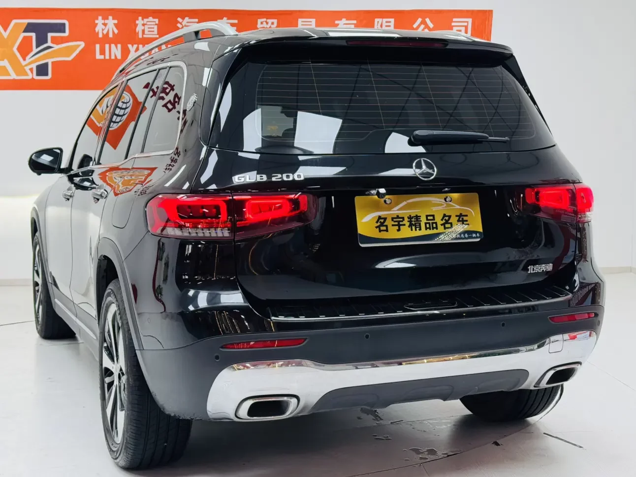 Mercedes-Benz GLB