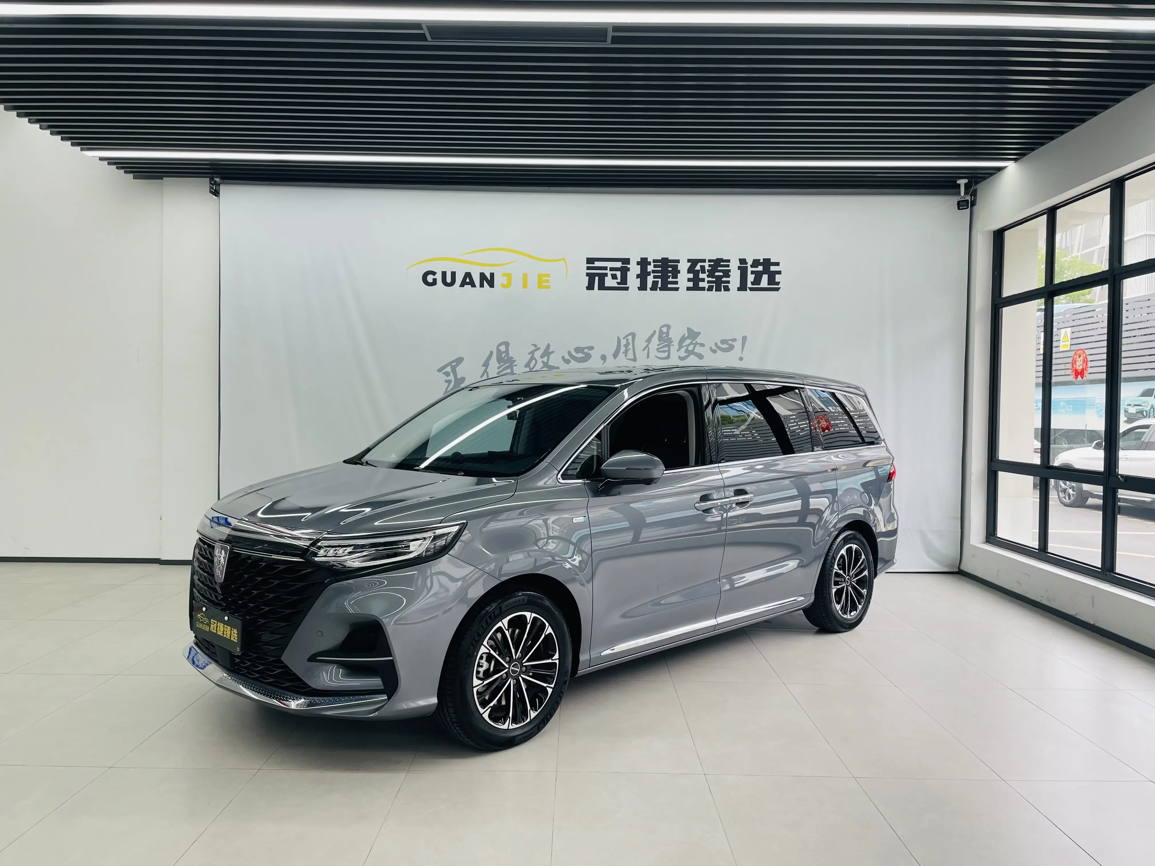 Roewe iMAX8  из Китая