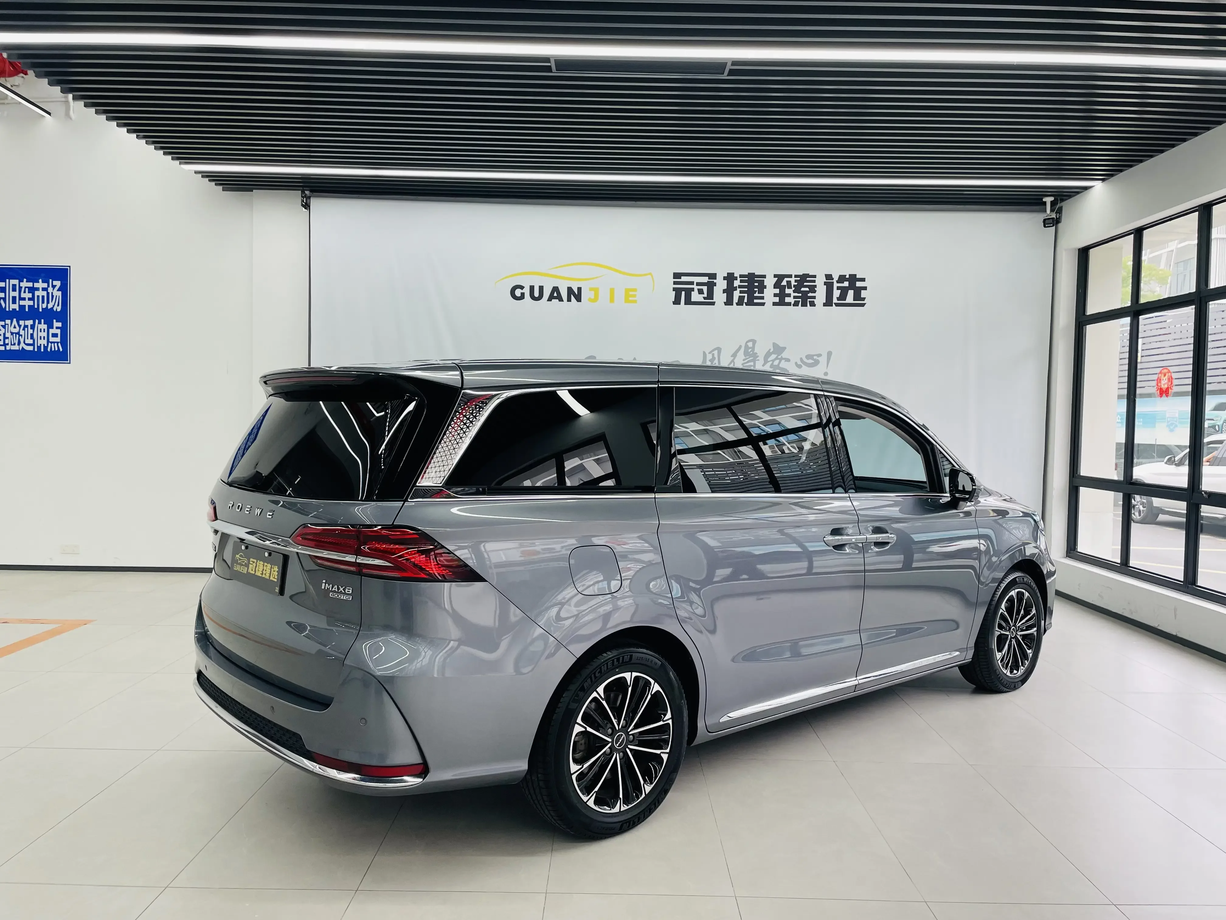 Roewe iMAX8  из Китая