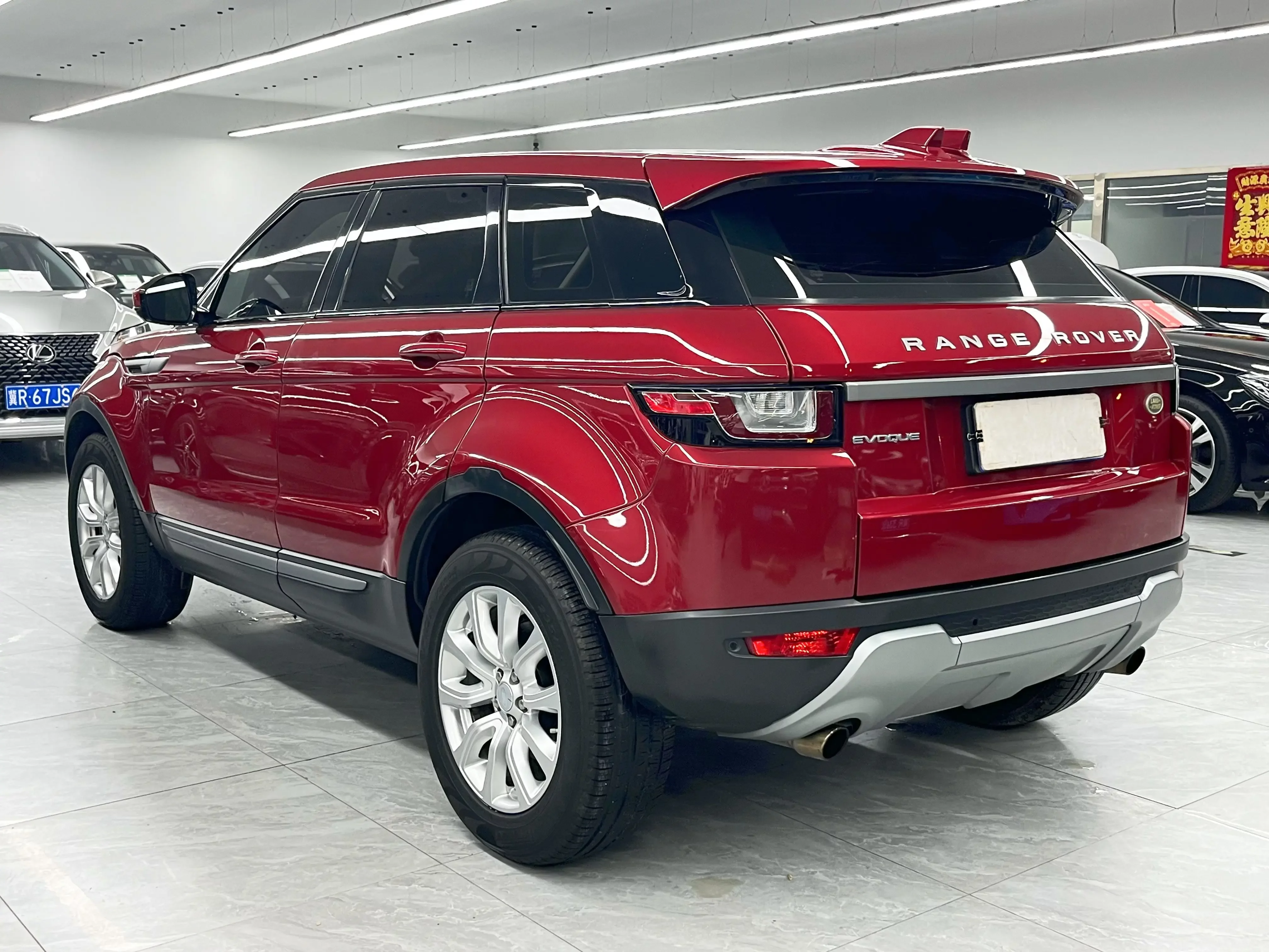 Land Rover Range Rover Evoque