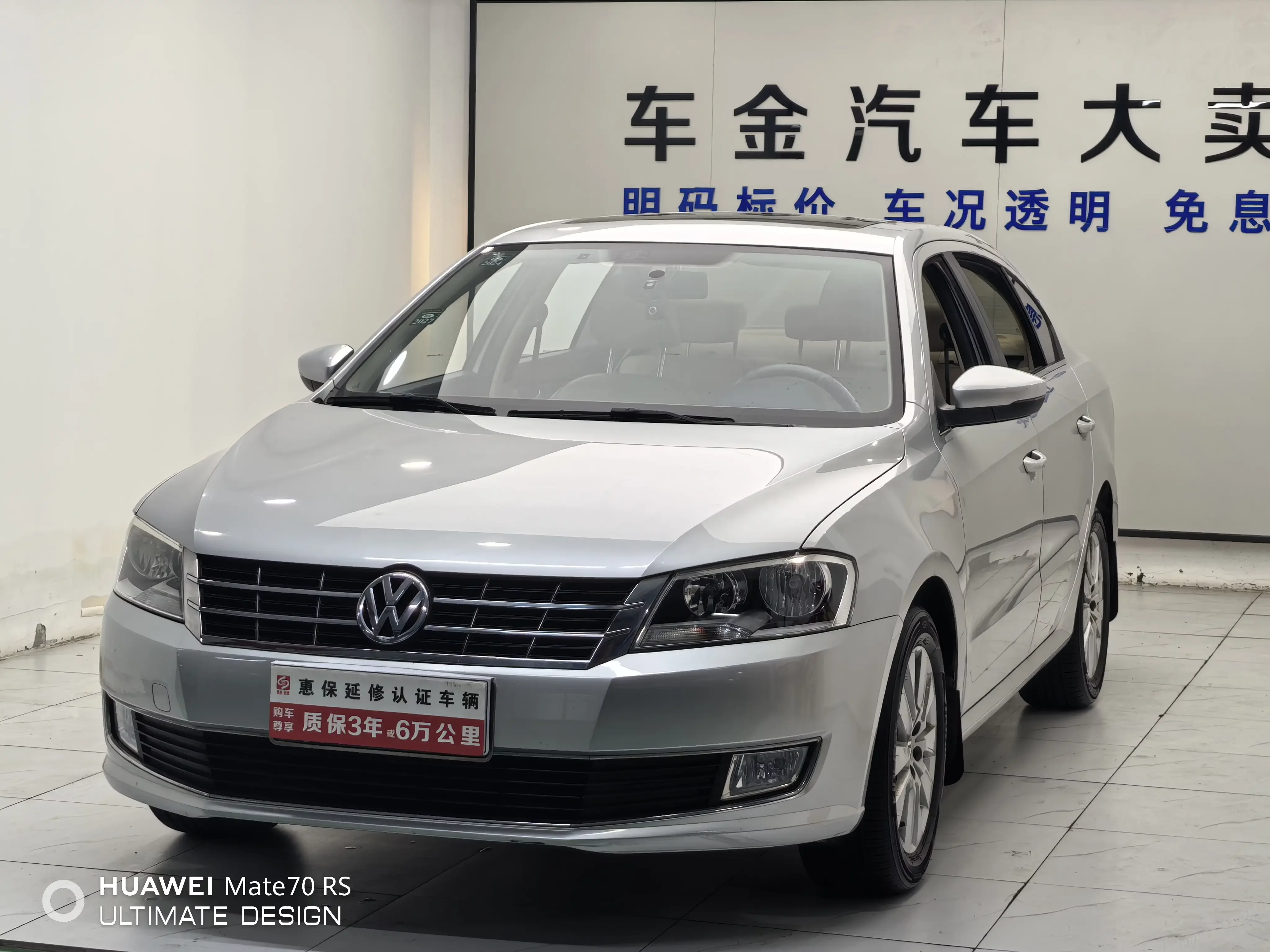 Volkswagen Lavida