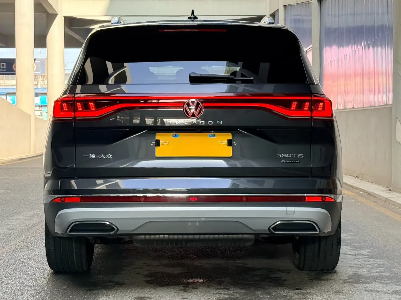 Volkswagen Talagon
