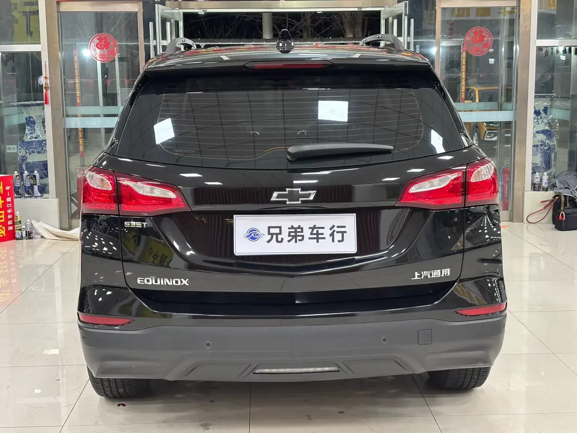 Chevrolet Equinox
