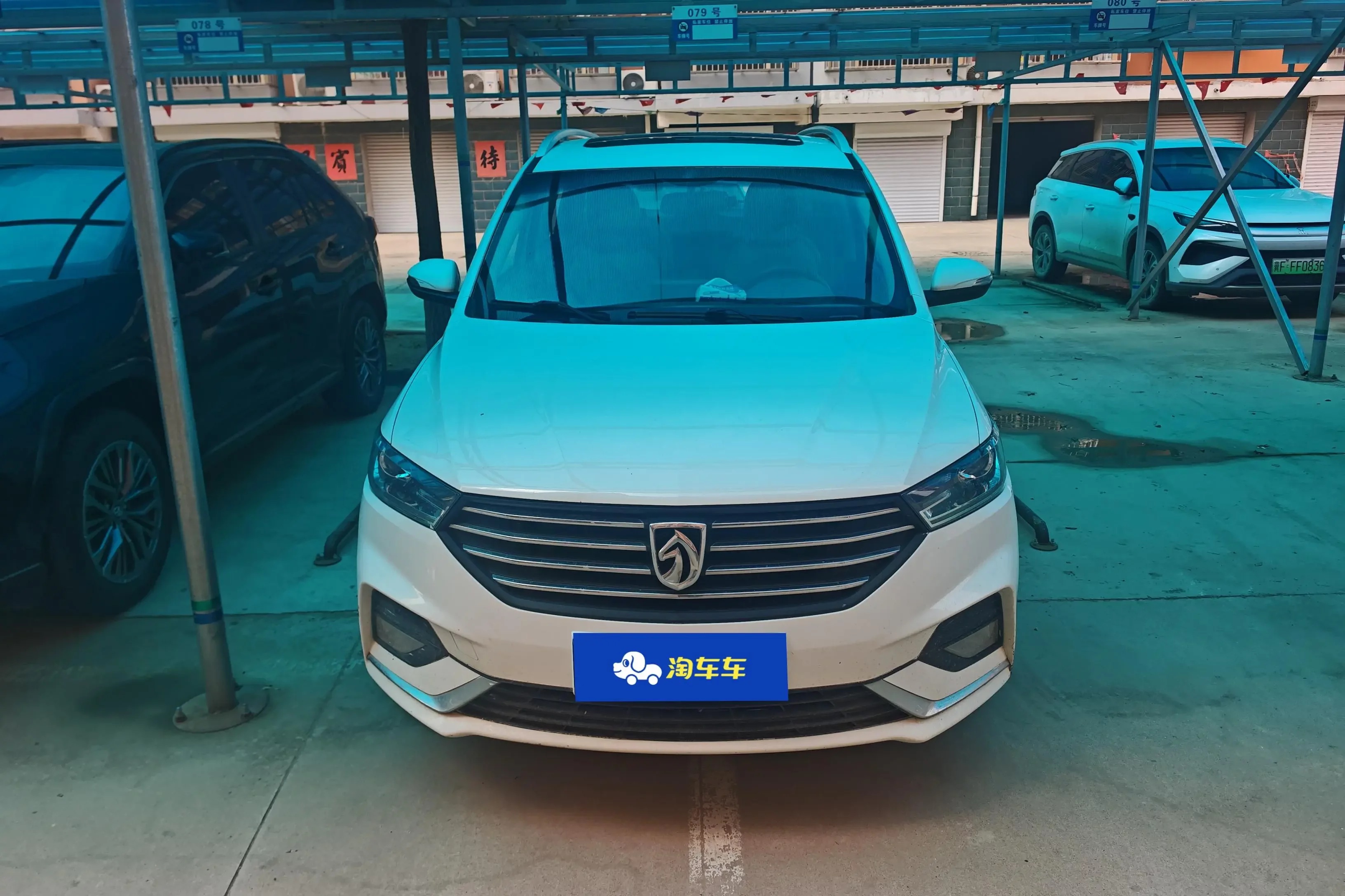 Baojun 360  из Китая
