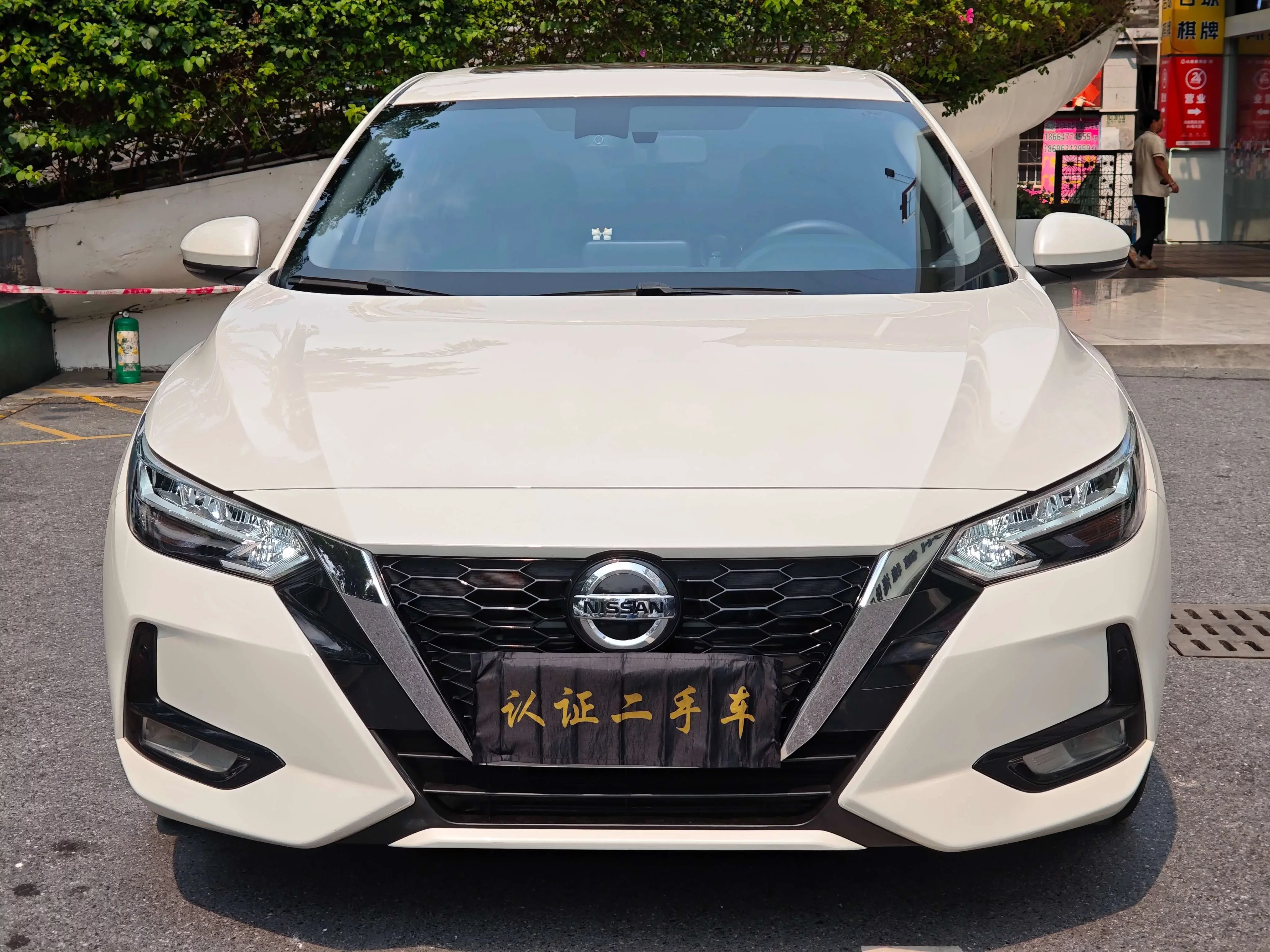 Nissan Sylphy