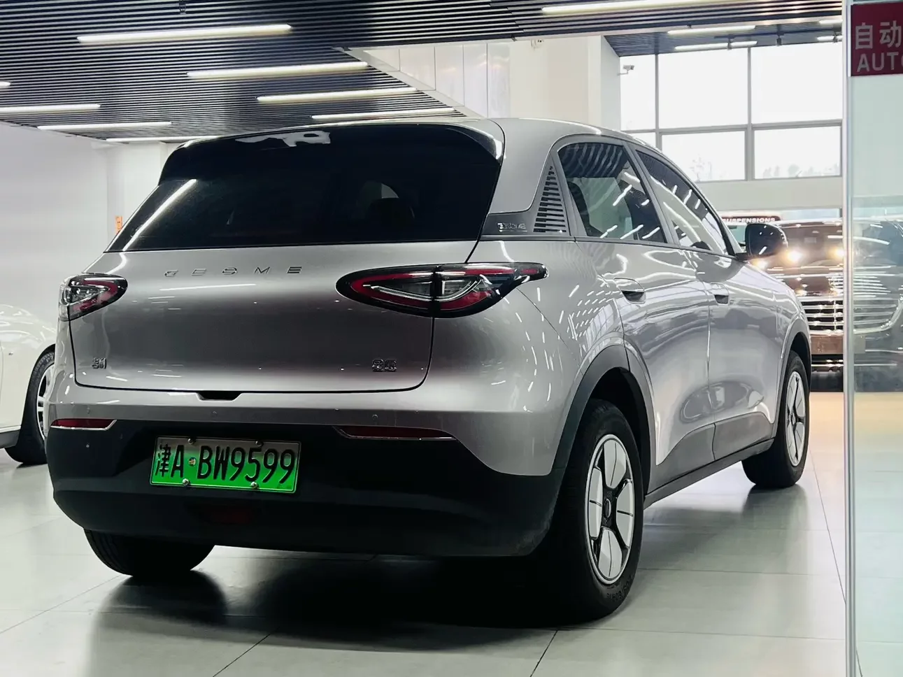 Geely Star Wish