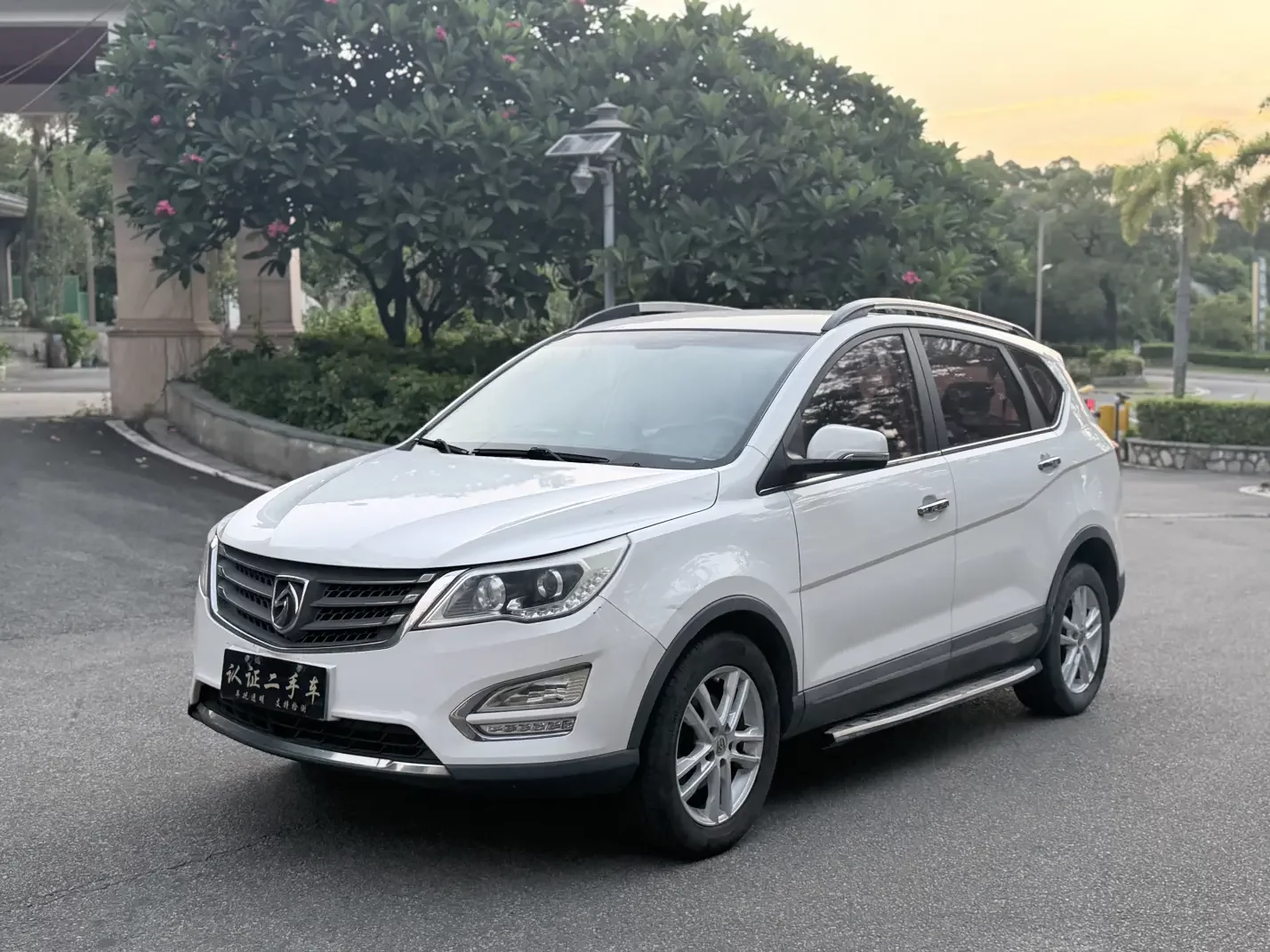Baojun 560